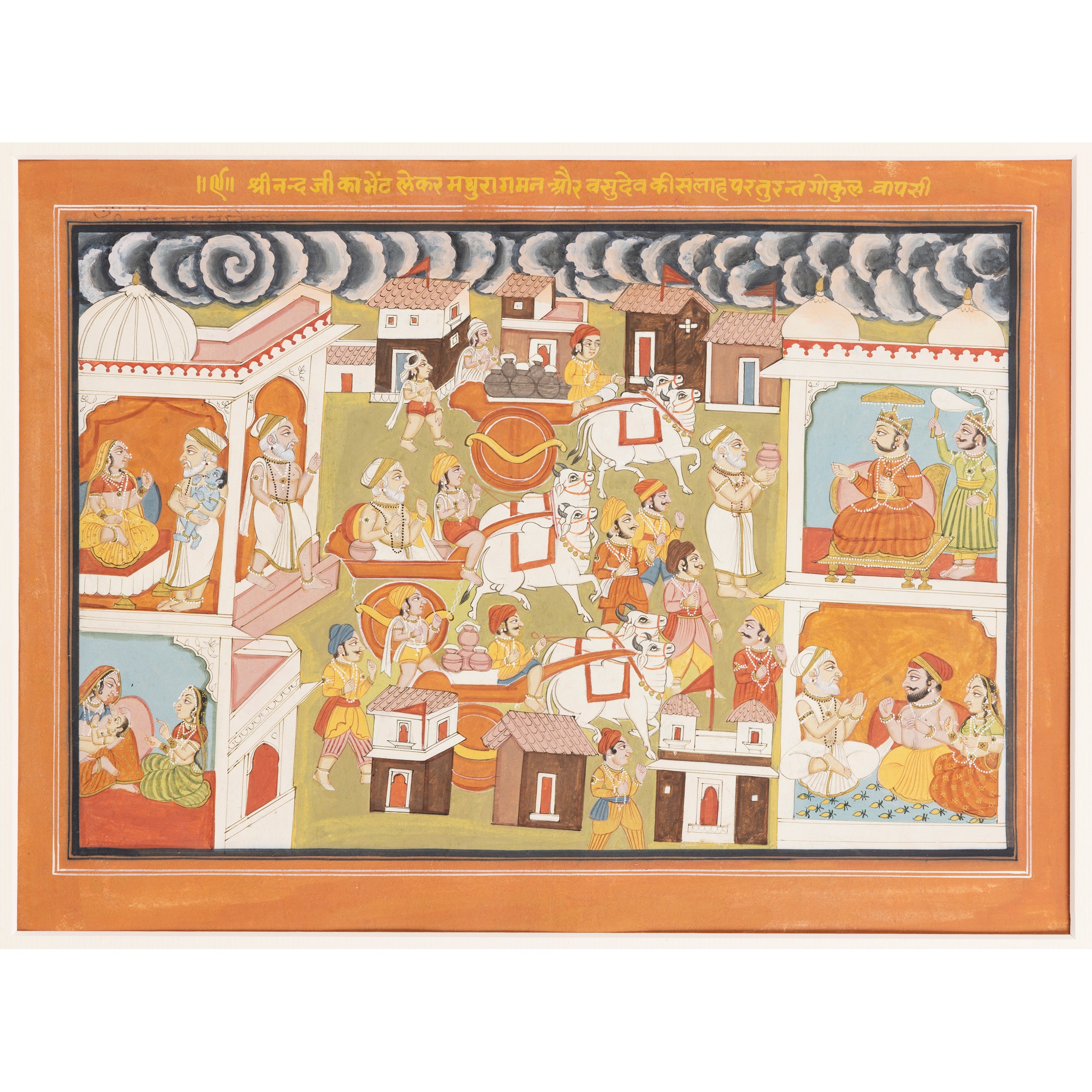 CELEBRATION IN AYODHYA: THE BIRTH OF RAMA