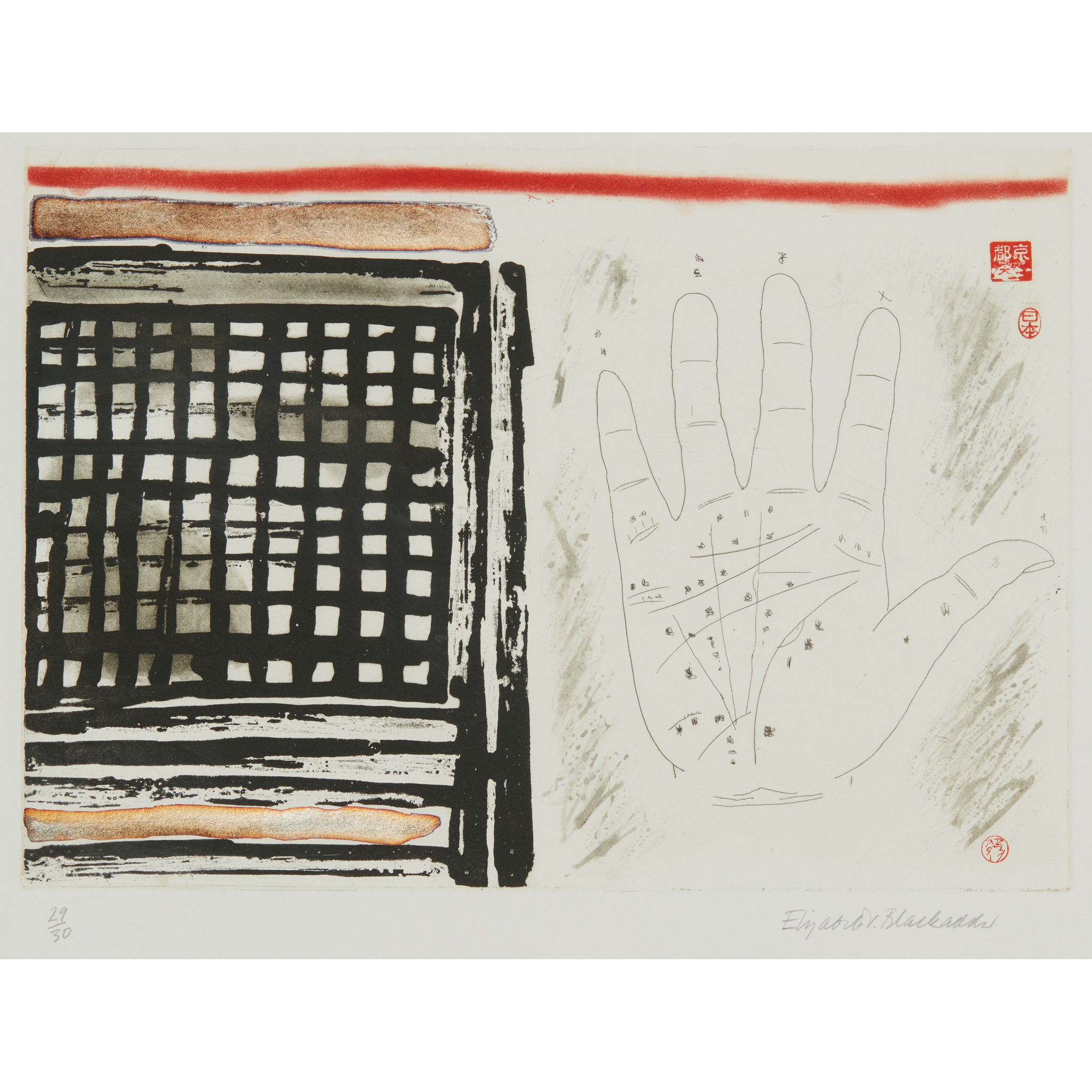 DAME ELIZABETH BLACKADDER O.B.E., R.A., R.S.A., R.S.W., R.G.I., D.Litt (SCOTTISH 1931-2021)