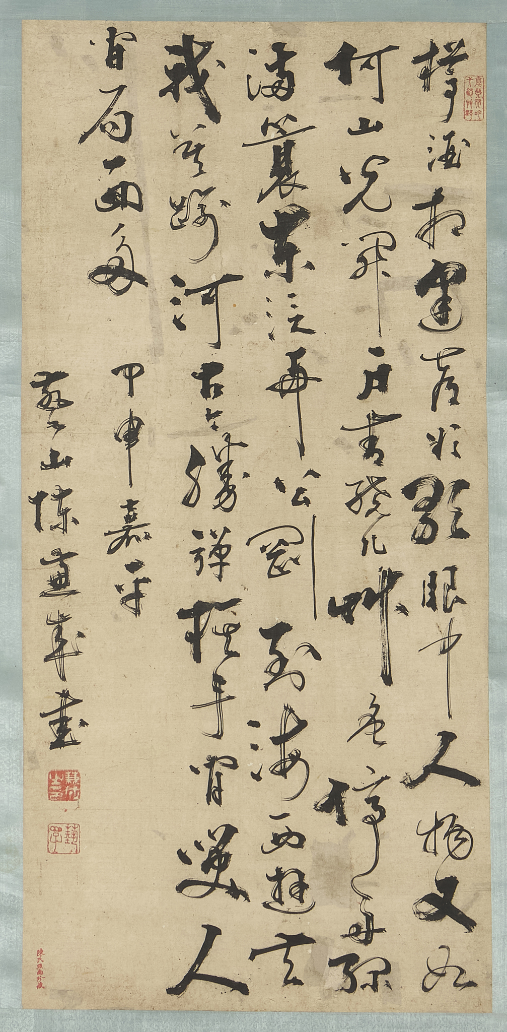 CHEN YISHAN (CHINESE)