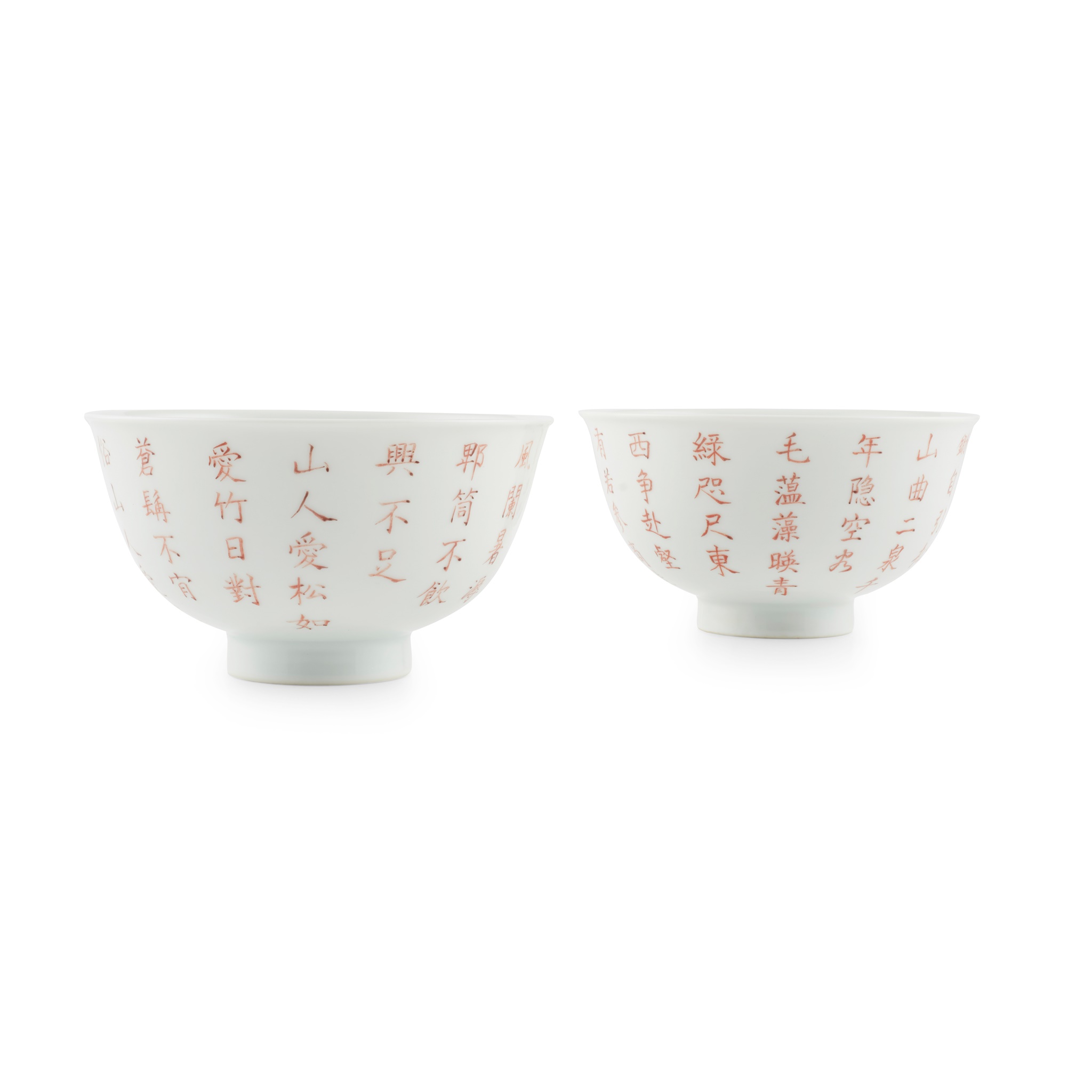 PAIR OF IRON-RED 'INSCRIBED' BOWLS