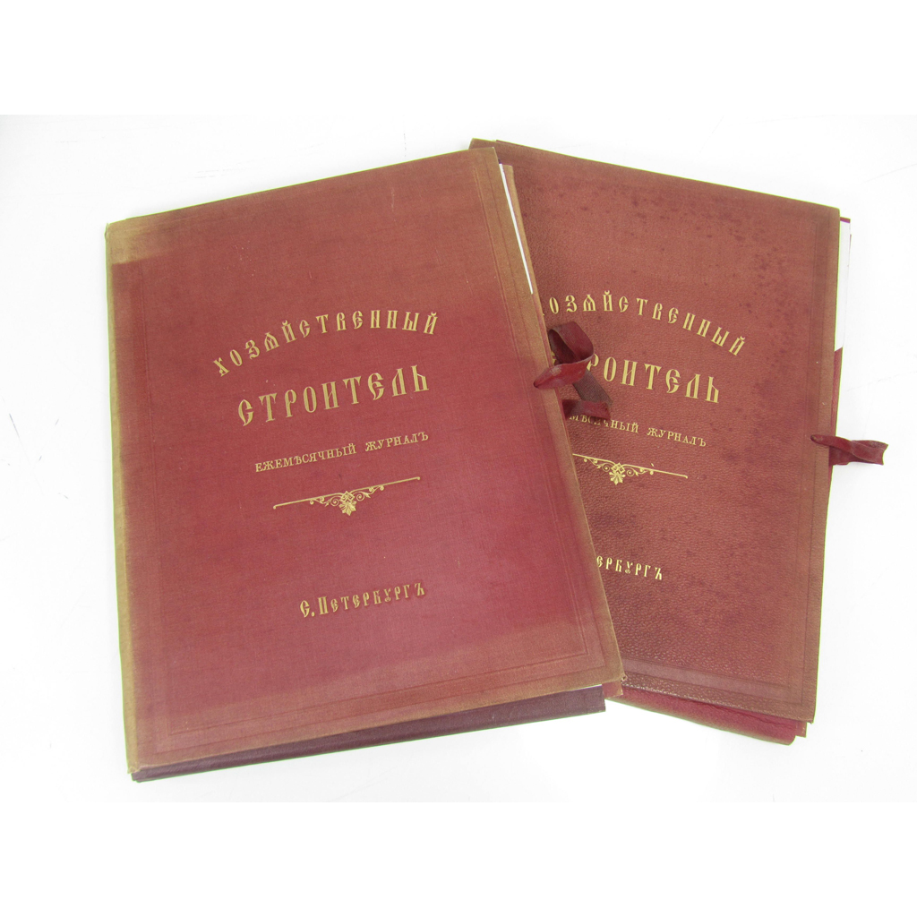 Russian Country Architecture