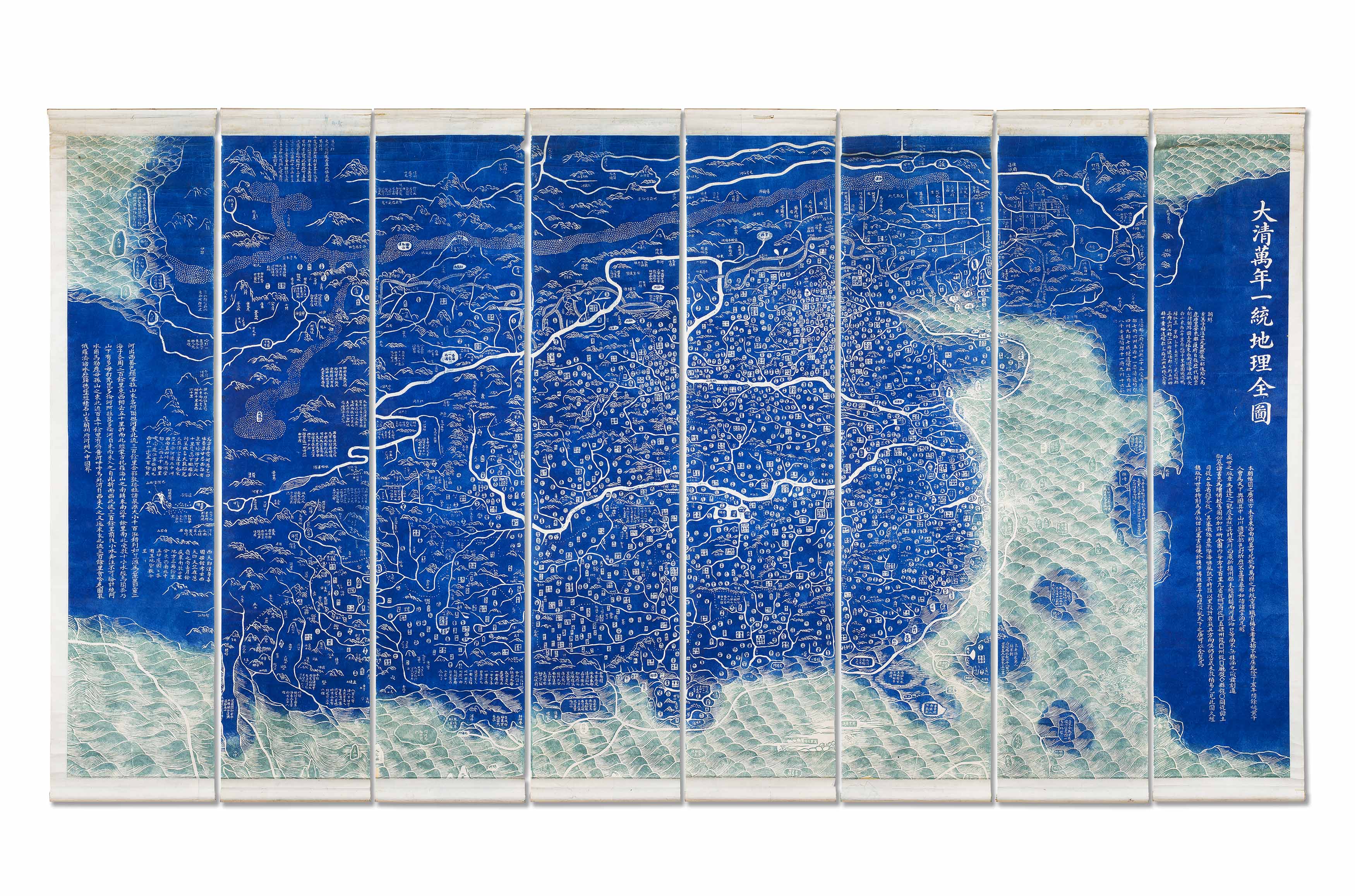 THE GREAT QING DYNASTY COMPLETE MAP OF ALL UNDER HEAVEN