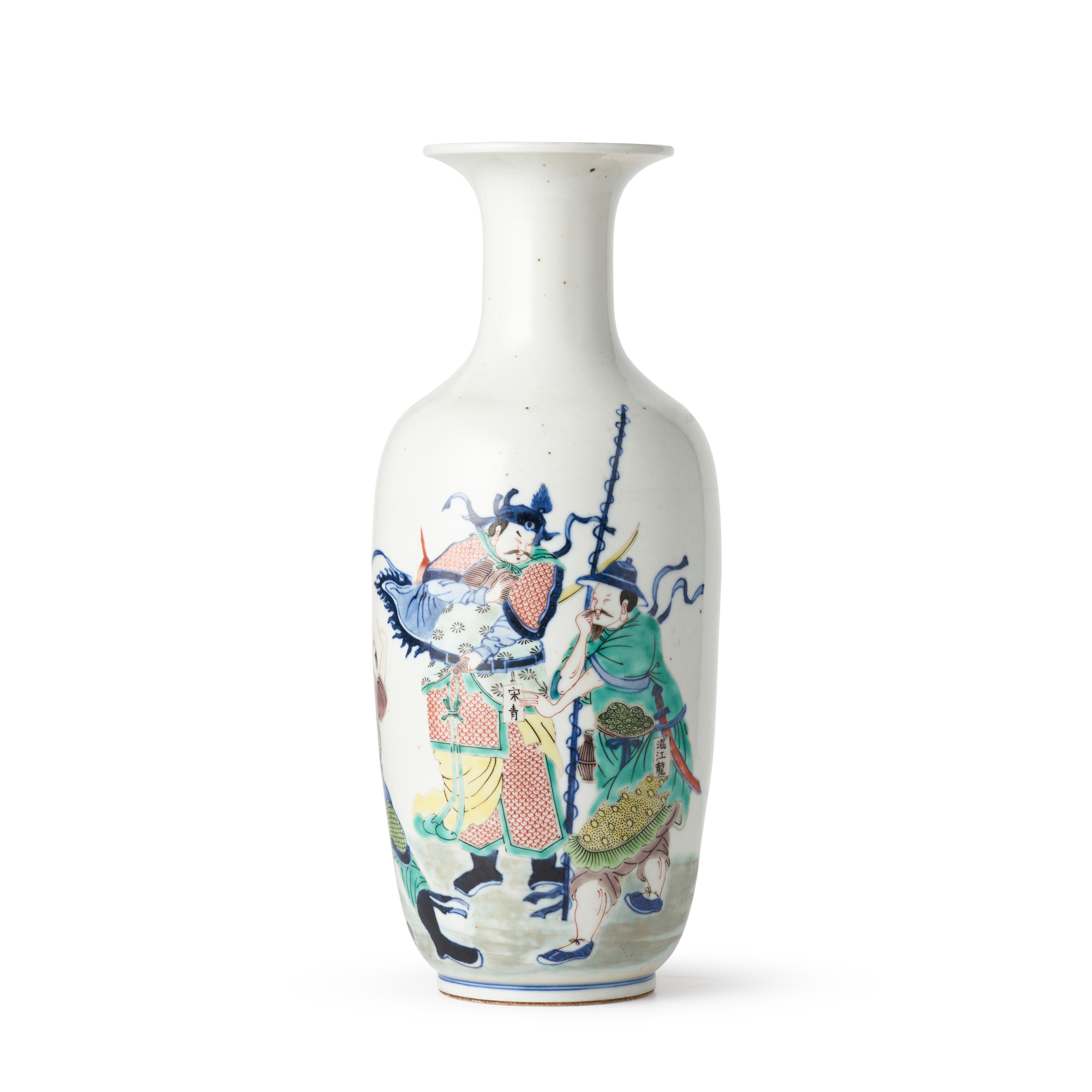 FAMILLE ROSE WITH UNDERGLAZE BLUE 'WATER MARGIN' VASE