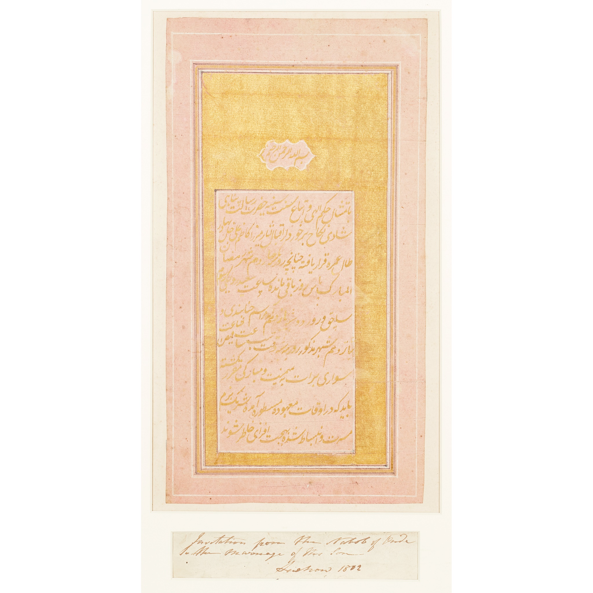 INDIAN WEDDING INVITATION