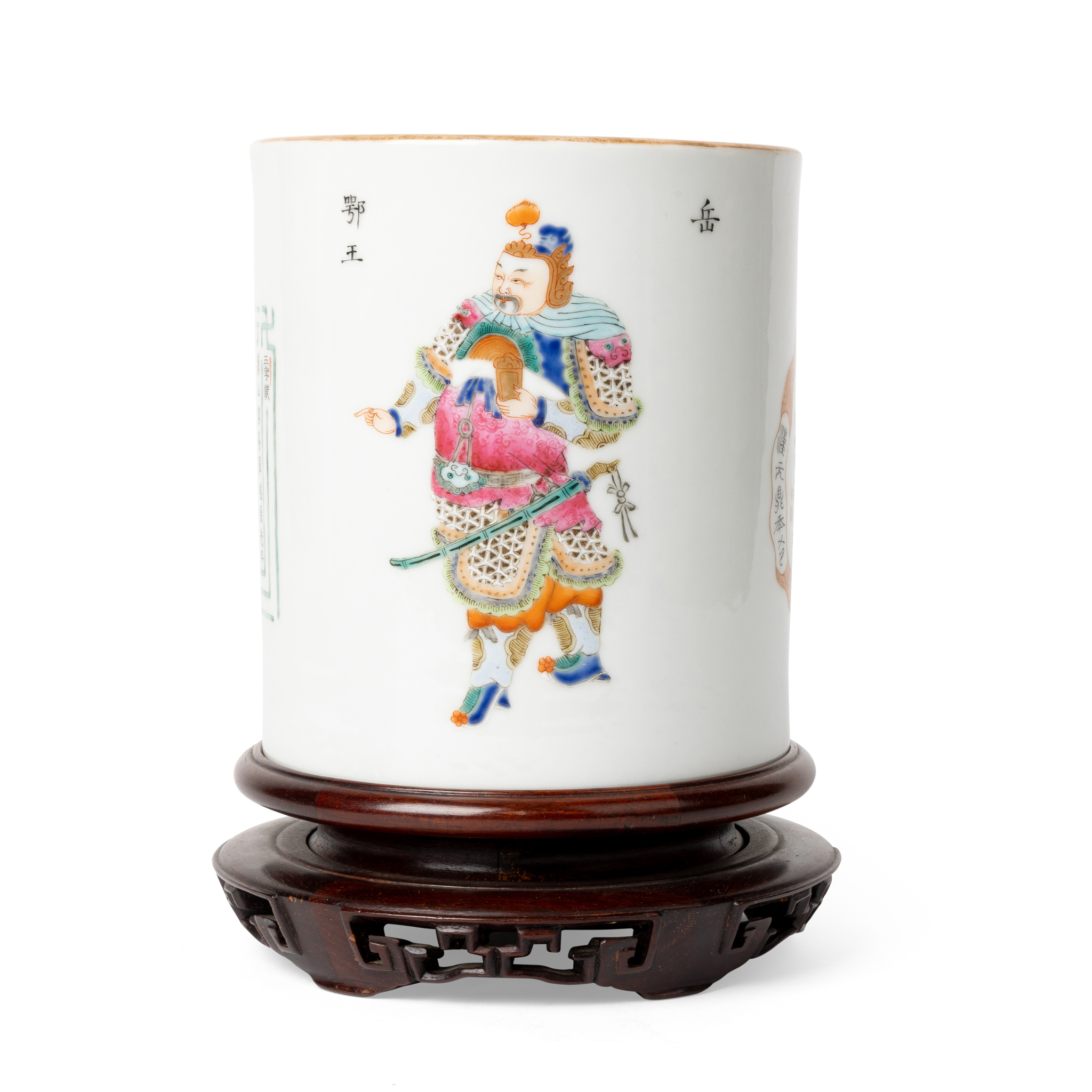CHINESE FAMILLE ROSE 'WUSHUANGPU' BRUSH POT