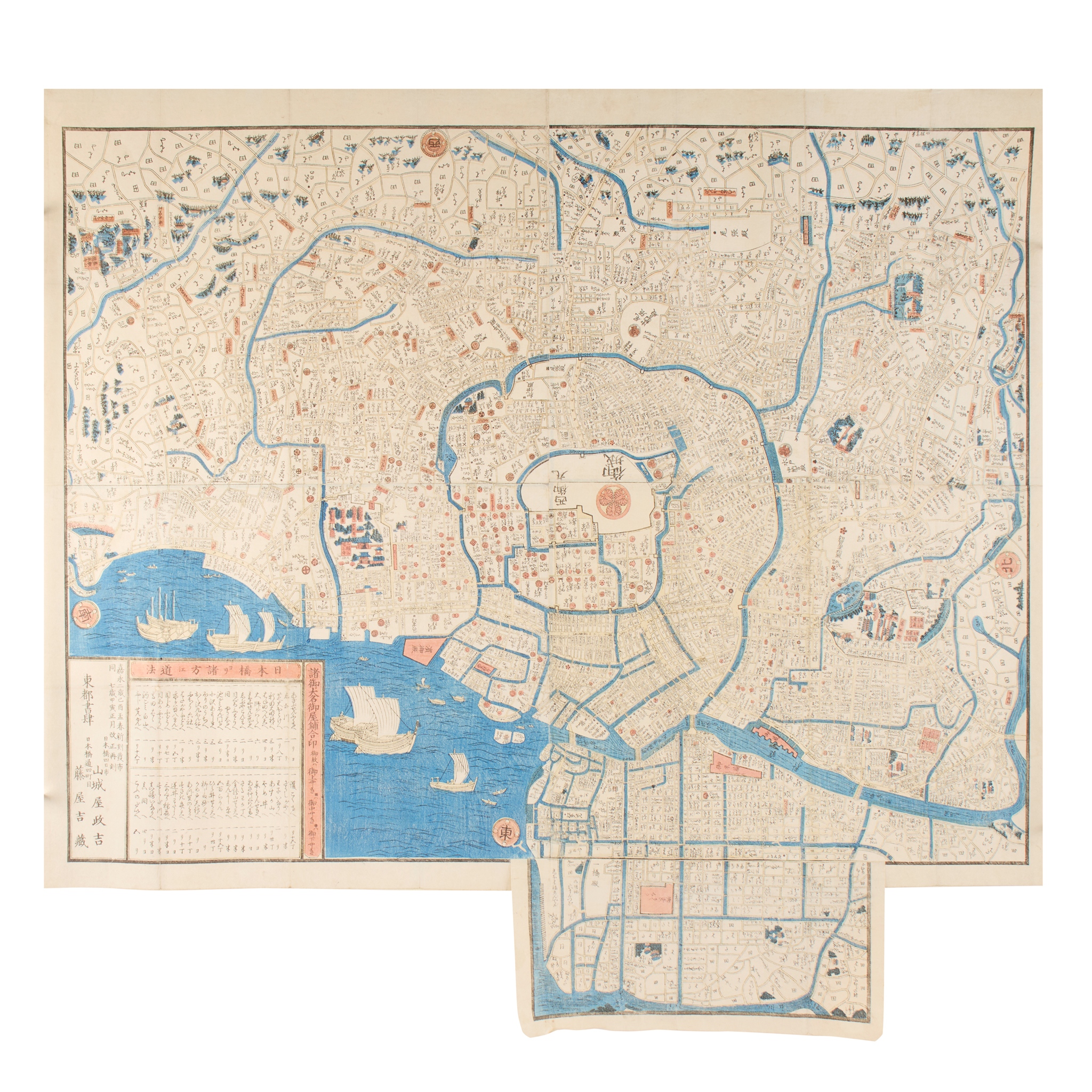 Yamashiroya, publisher