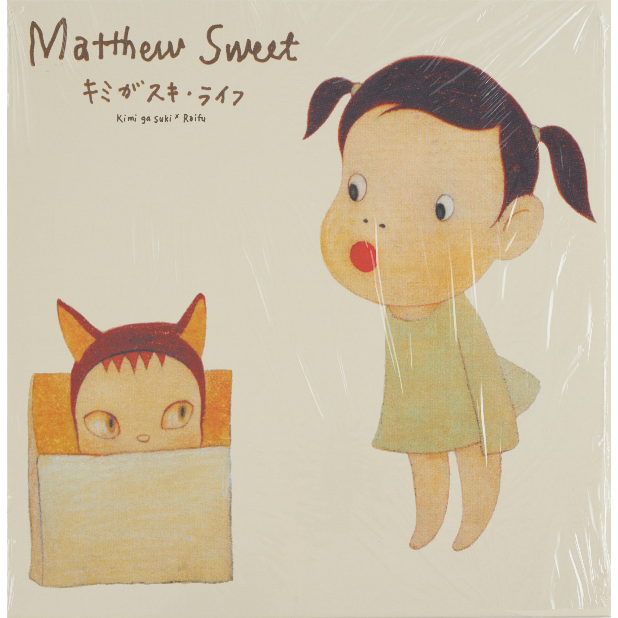 YOSHITOMO NARA (JAPANESE B.1959) X MATTHEW SWEET (AMERICAN B.1964)