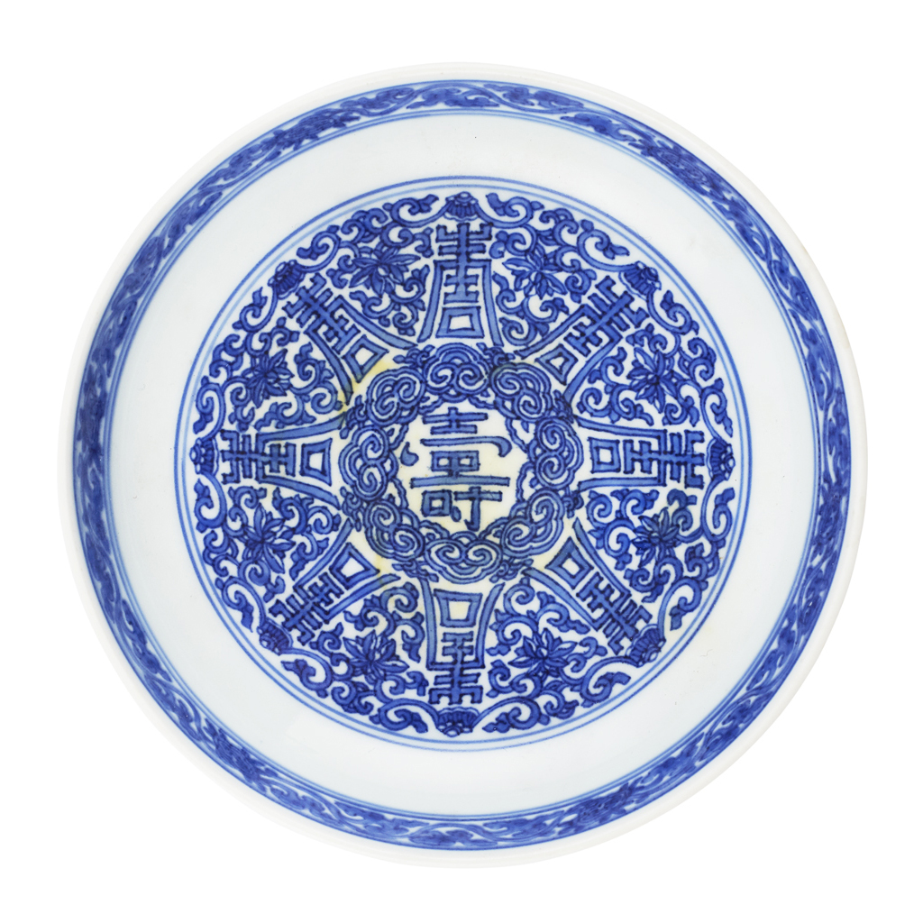 BLUE AND WHITE 'SHOU' CHARACTER DISH