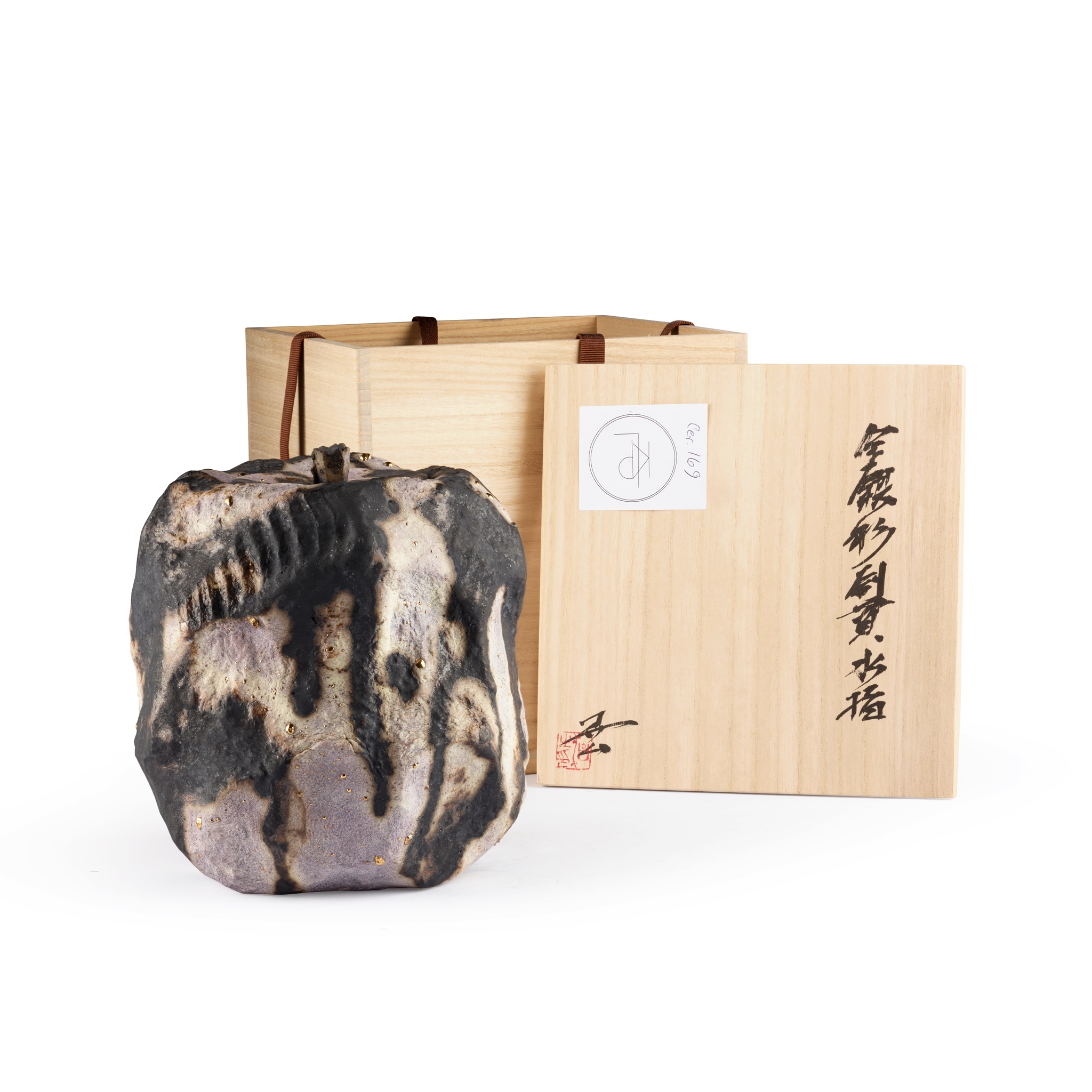 POTTERY WATER JAR, MIZUSASHI