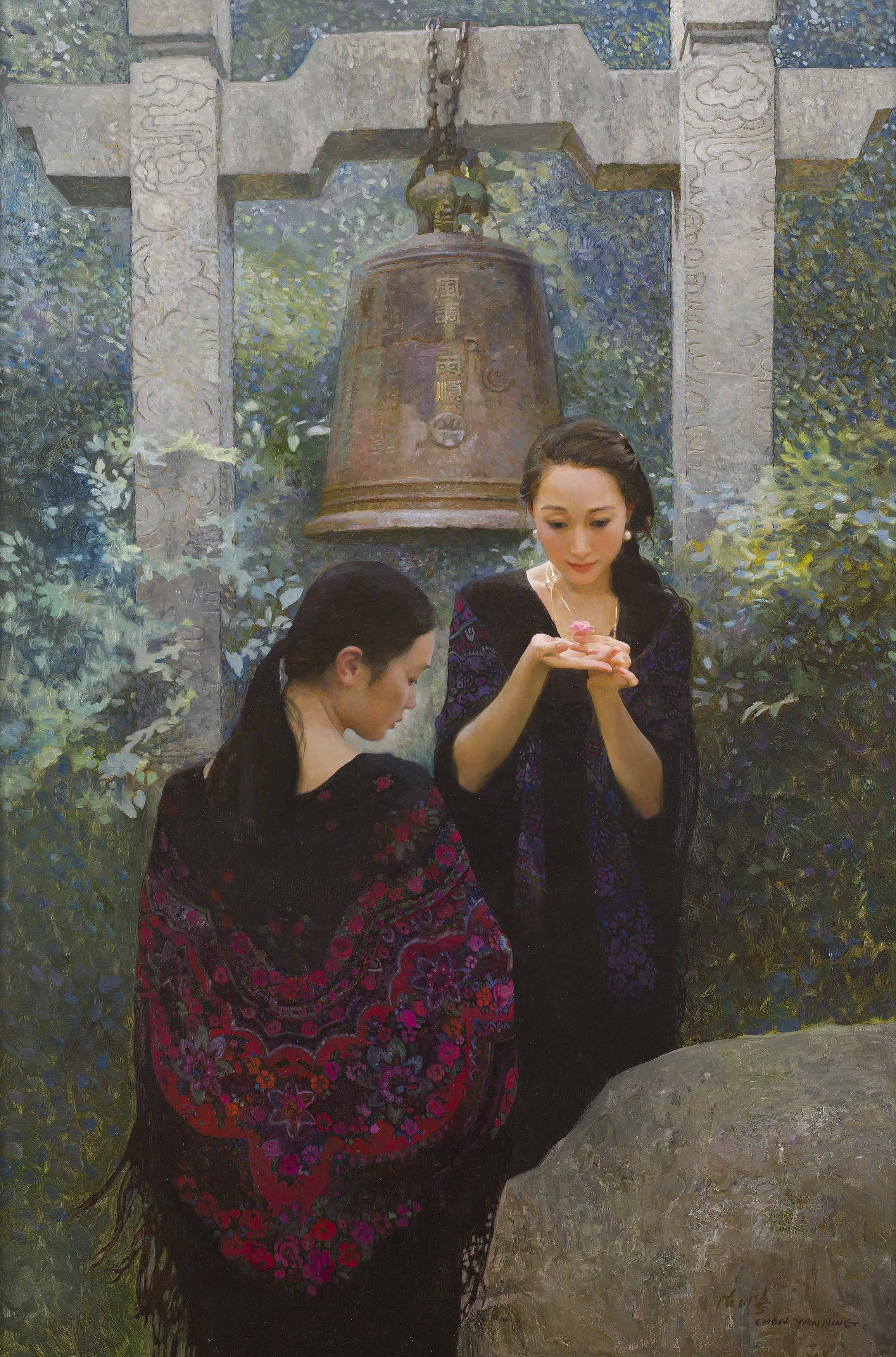CHEN YANNING (B. 1945)