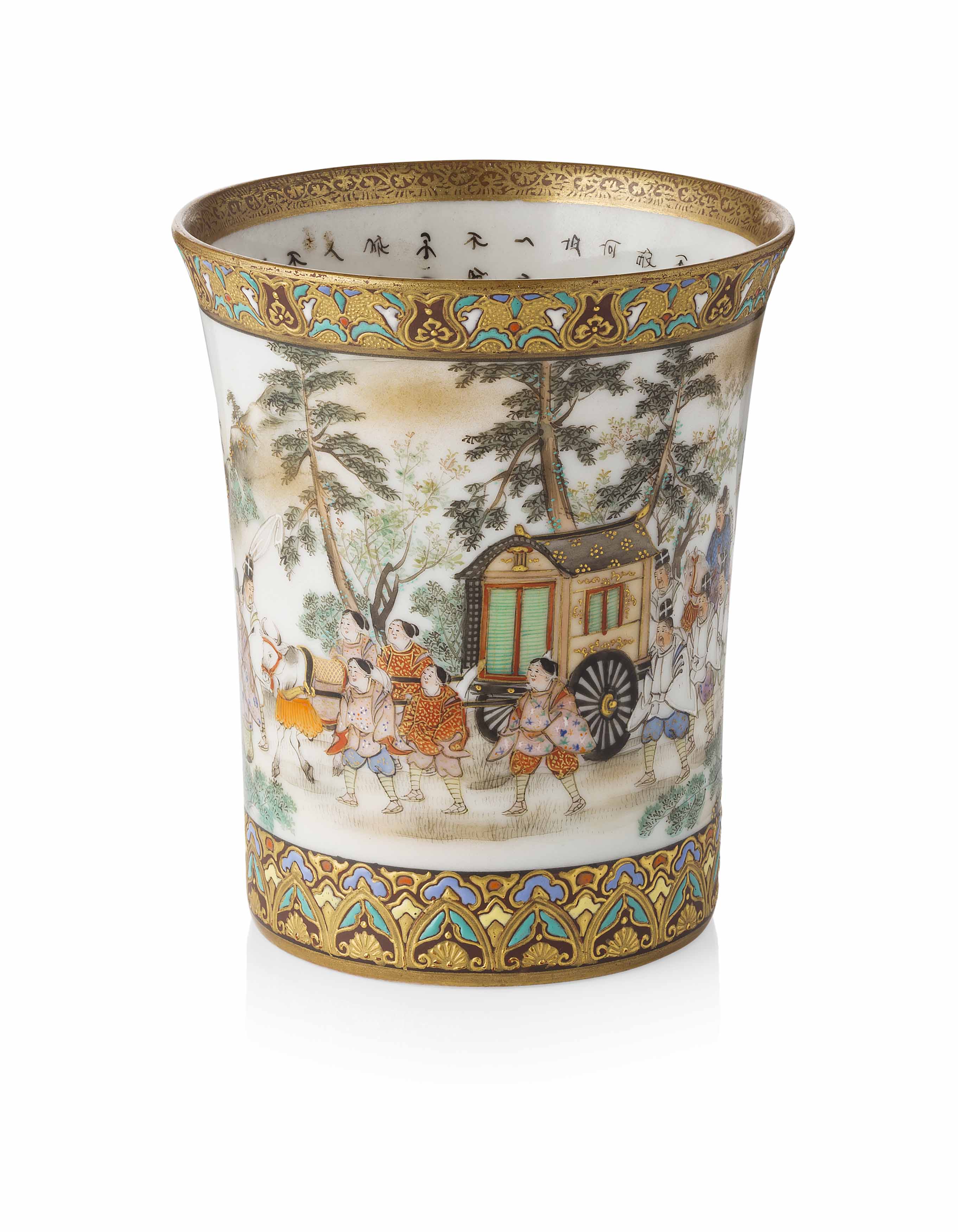 JAPANESE KUTANI 'PROCESSION' CUP