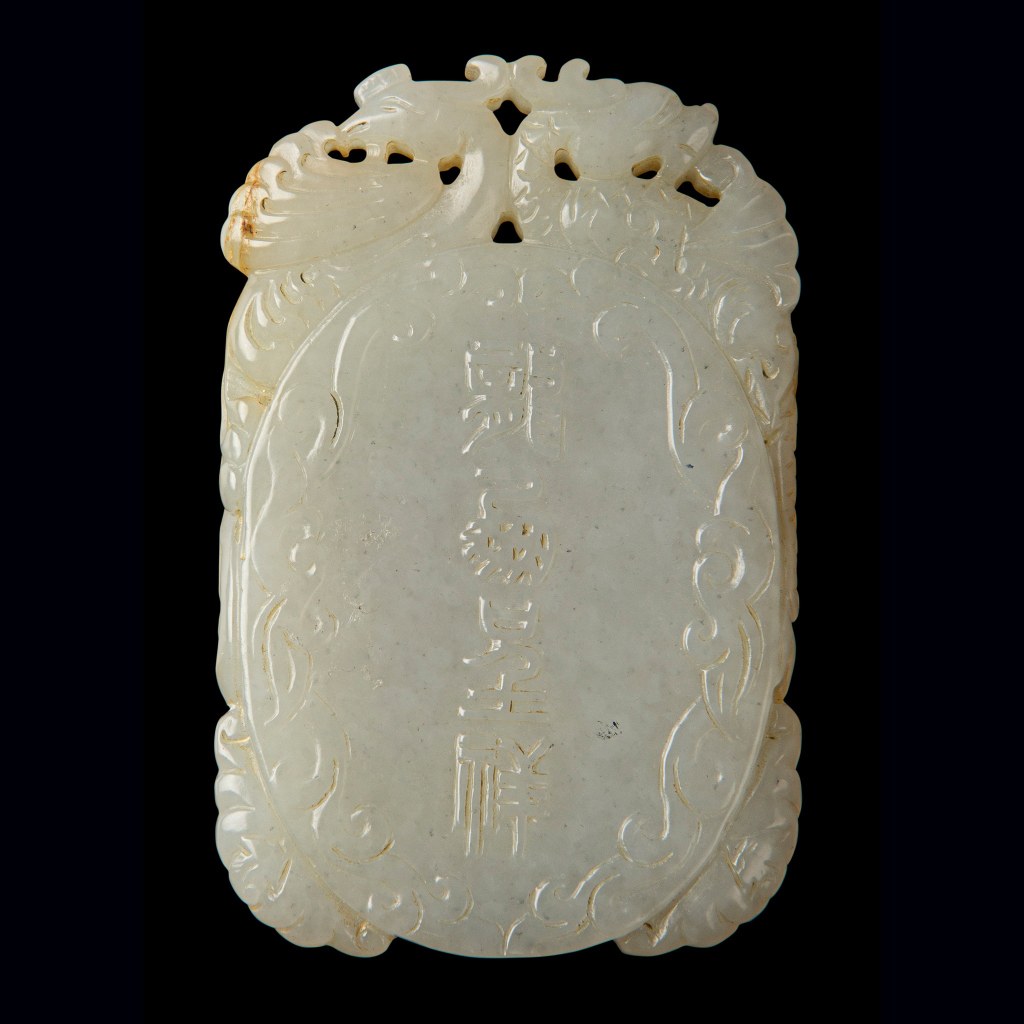 PALE CELADON JADE 'DRAGON AND PHOENIX' PLAQUE