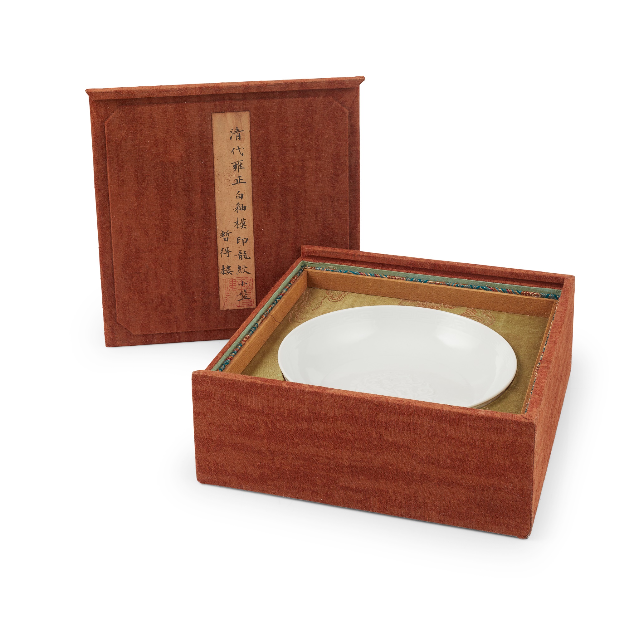 WHITE-GLAZED 'KUI-DRAGON' PLATE