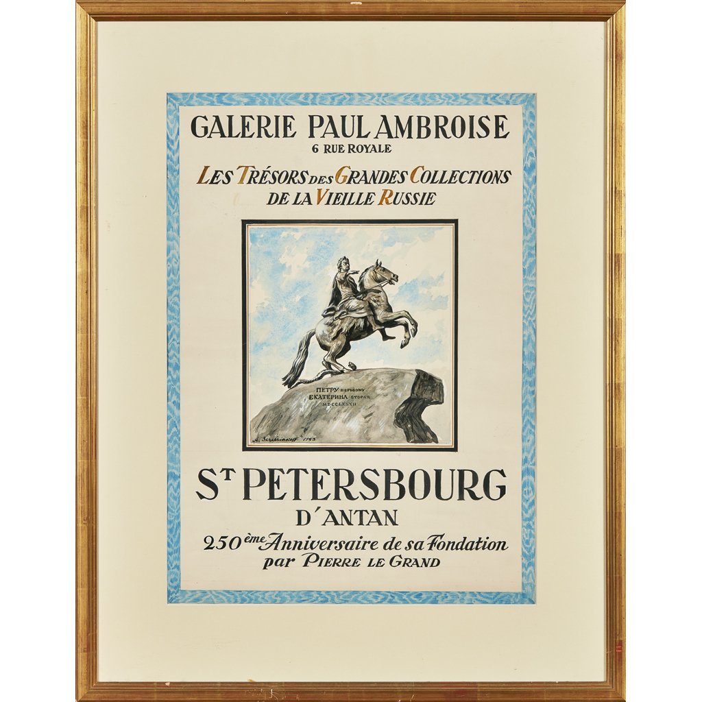 ALEXANDRE BORISOVICH SEREBRIAKOFF (RUSSIAN 1907-1995)