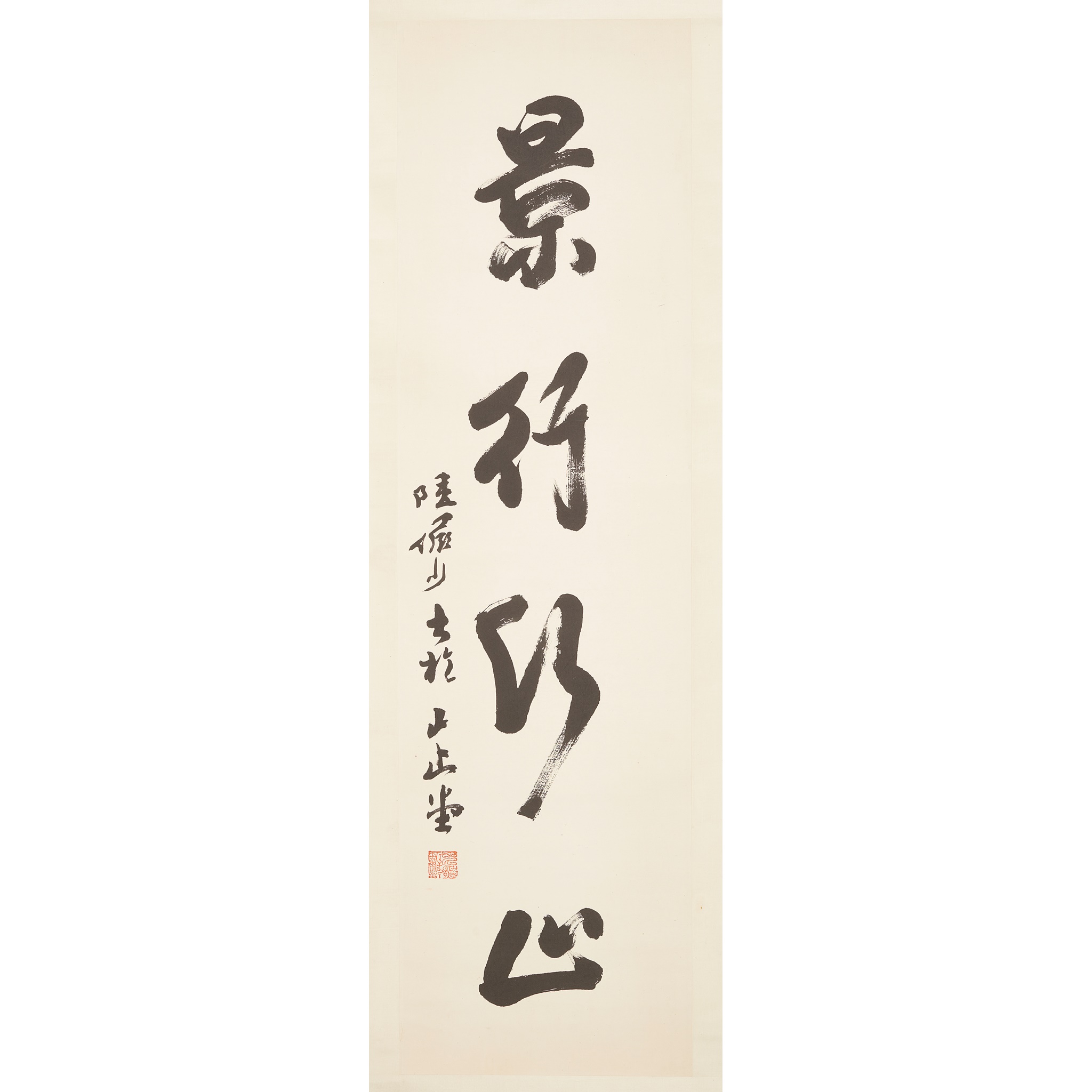 CALLIGRAPHY SCROLL