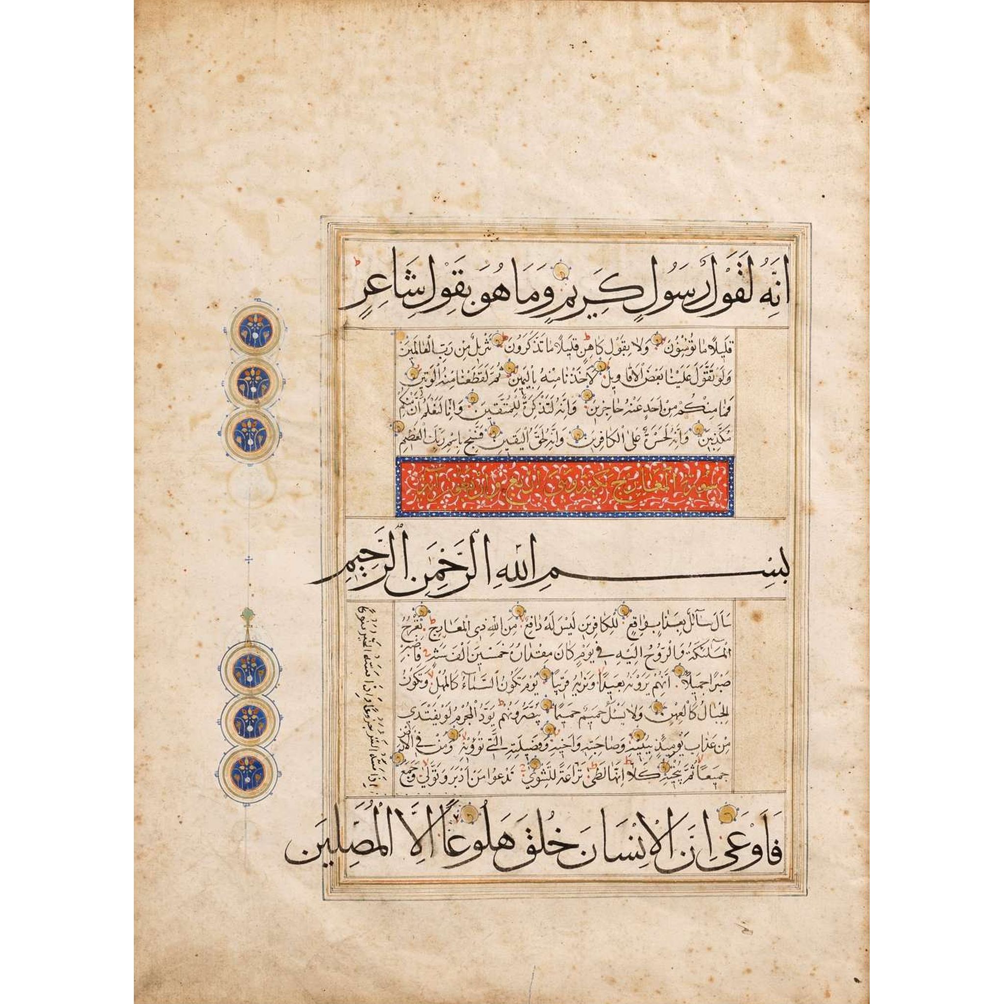 A SINGLE FOLIO FROM AN OTTOMAN MANUSCRIPT OF THE QUR’AN
