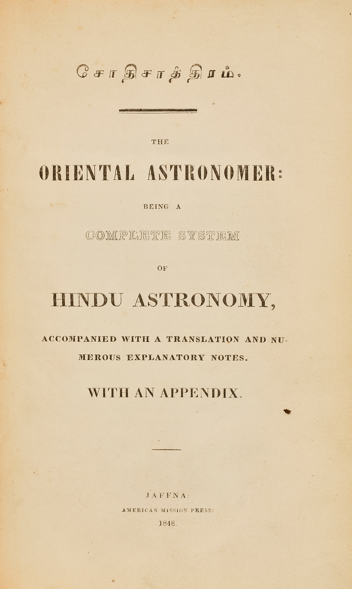 Hoisington, Henry Richard (translator)
