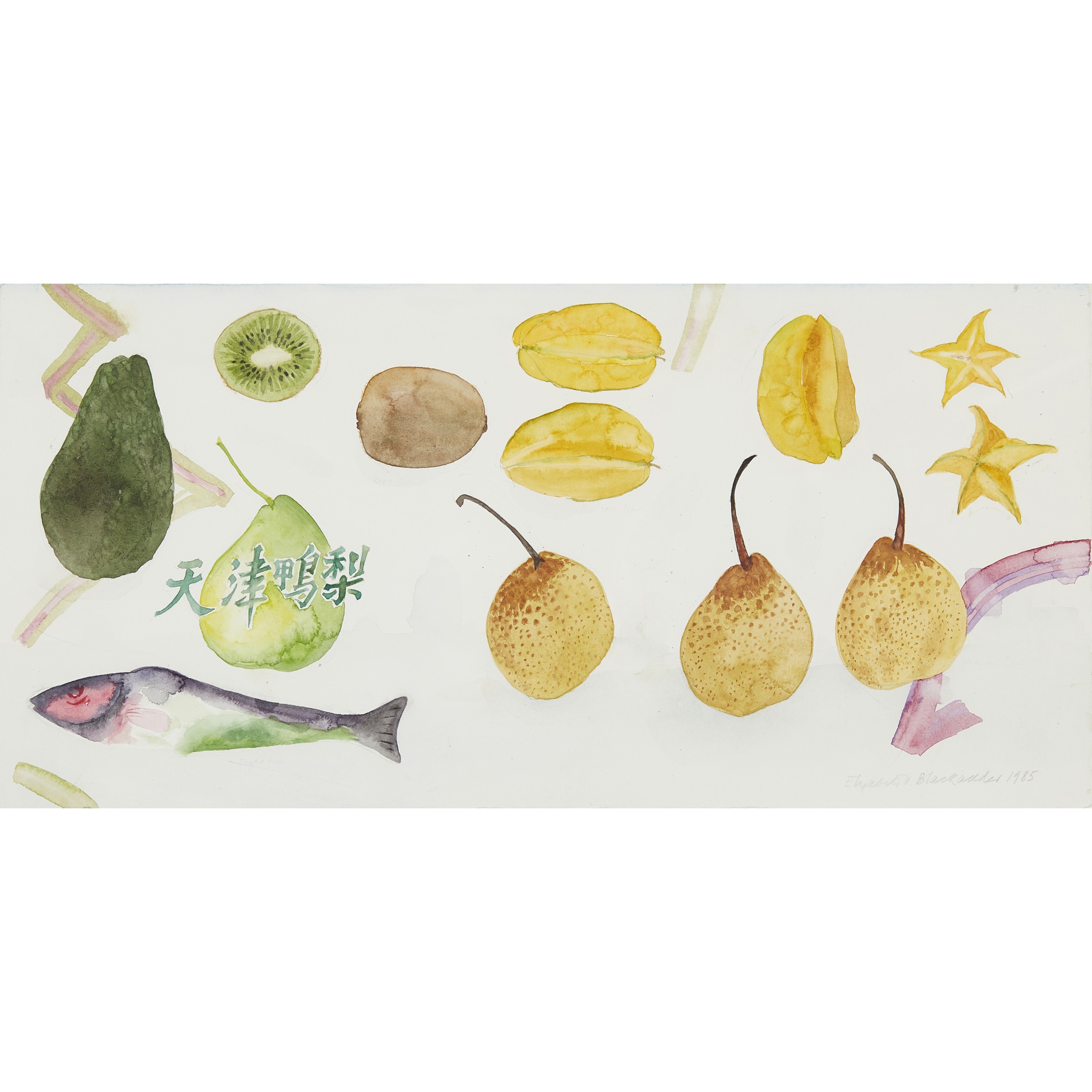 DAME ELIZABETH VIOLET BLACKADDER C.B.E., R.A., R.S.A., R.S.W., R.G.I., D.LITT. (SCOTTISH B.1931)