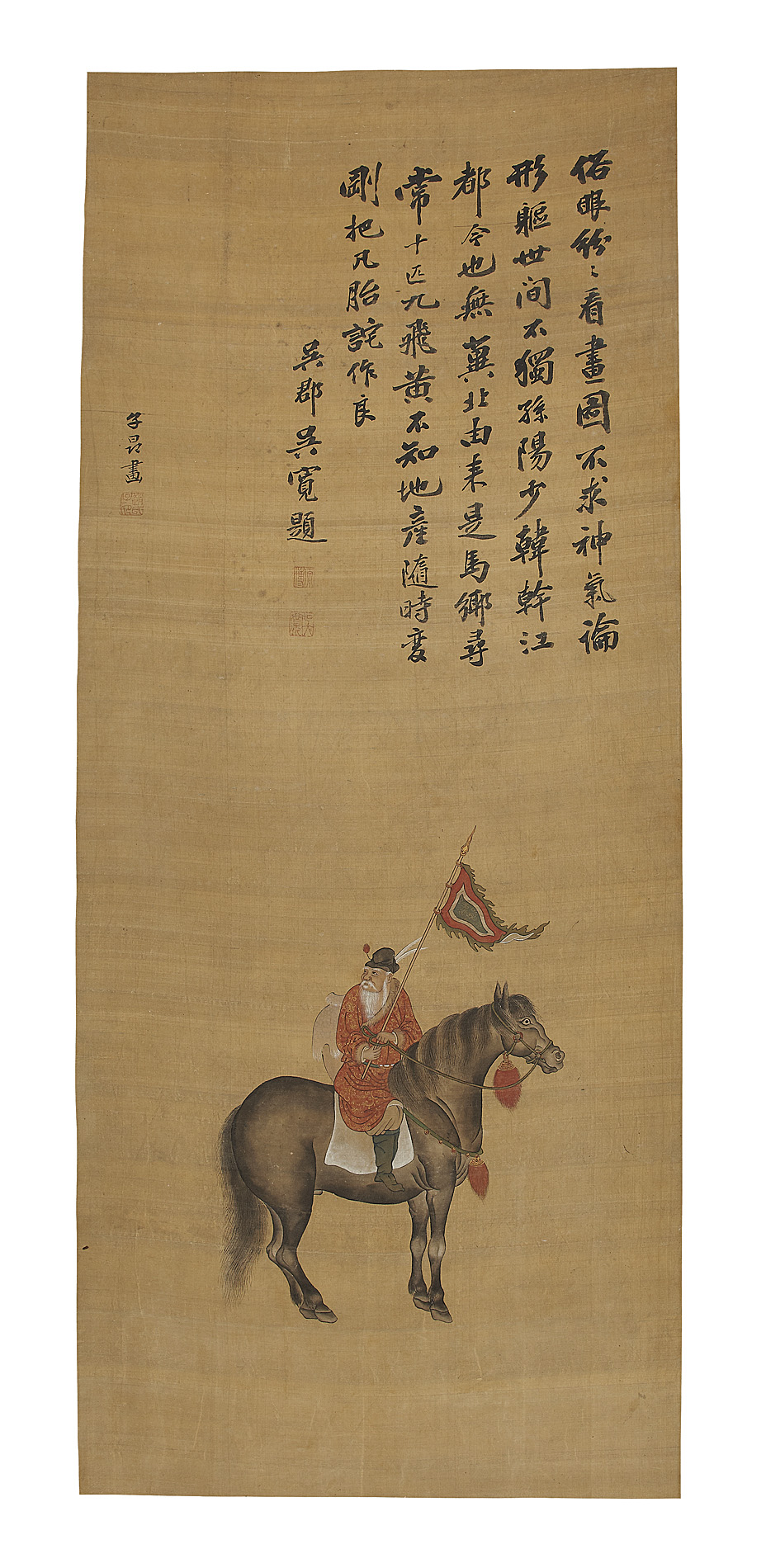 AFTER ZI ANG (1254-1322)