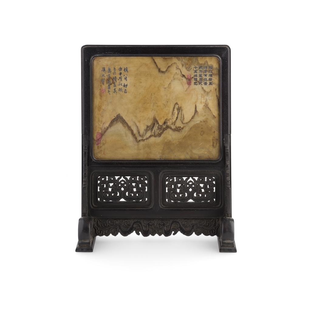 DREAMSTONE INLAID HARDWOOD TABLE SCREEN