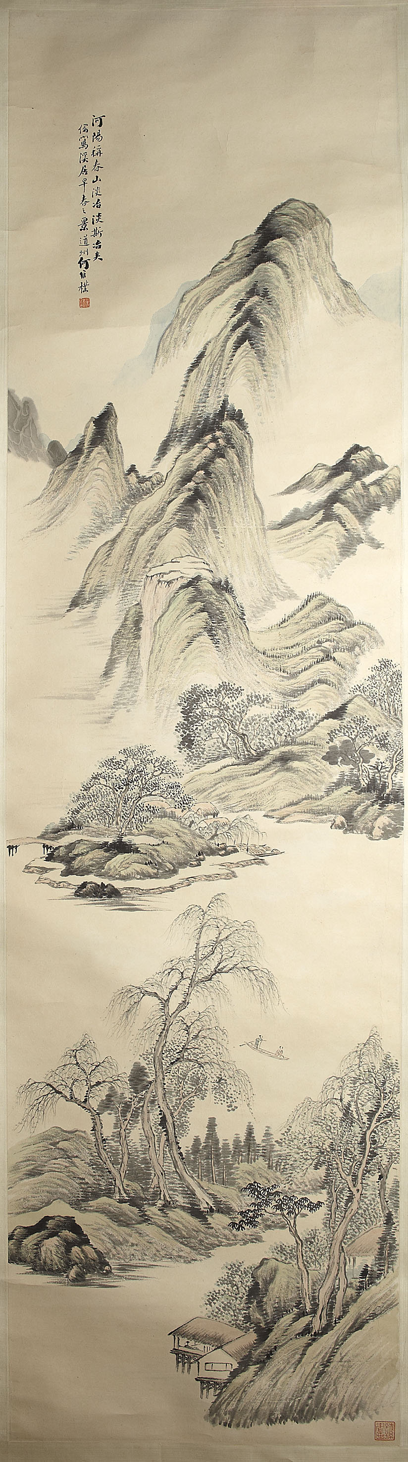 HE WEIPU (1842-1925)