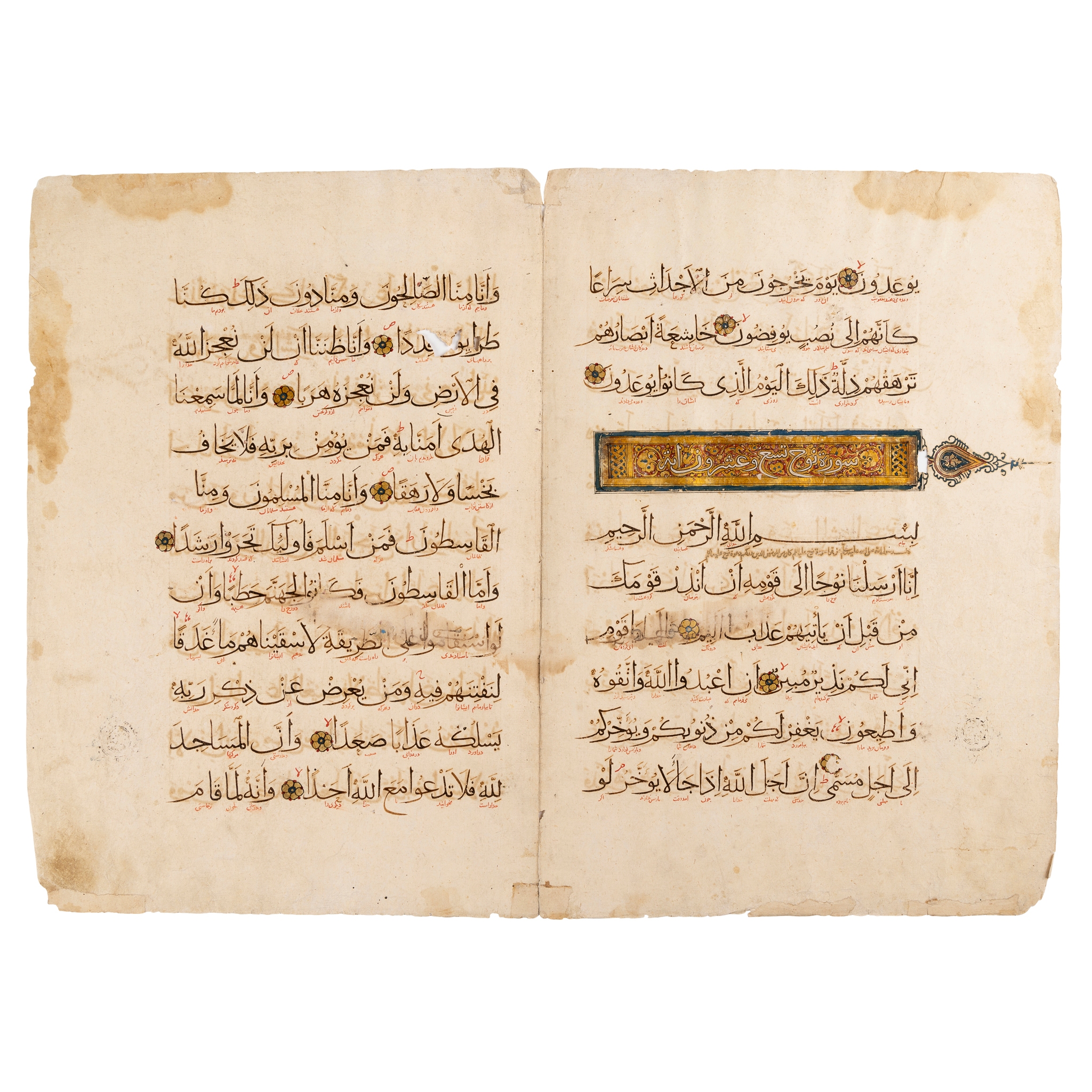 A BI-FOLIUM FROM A DISPERSED ILKHANID MANUSCRIPT OF THE QUR’AN