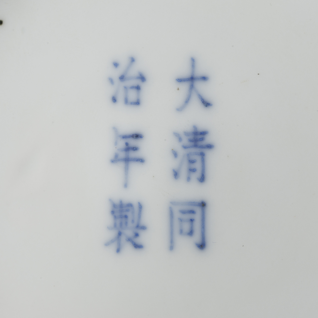 FAMILLE ROSE SAUCER DISH