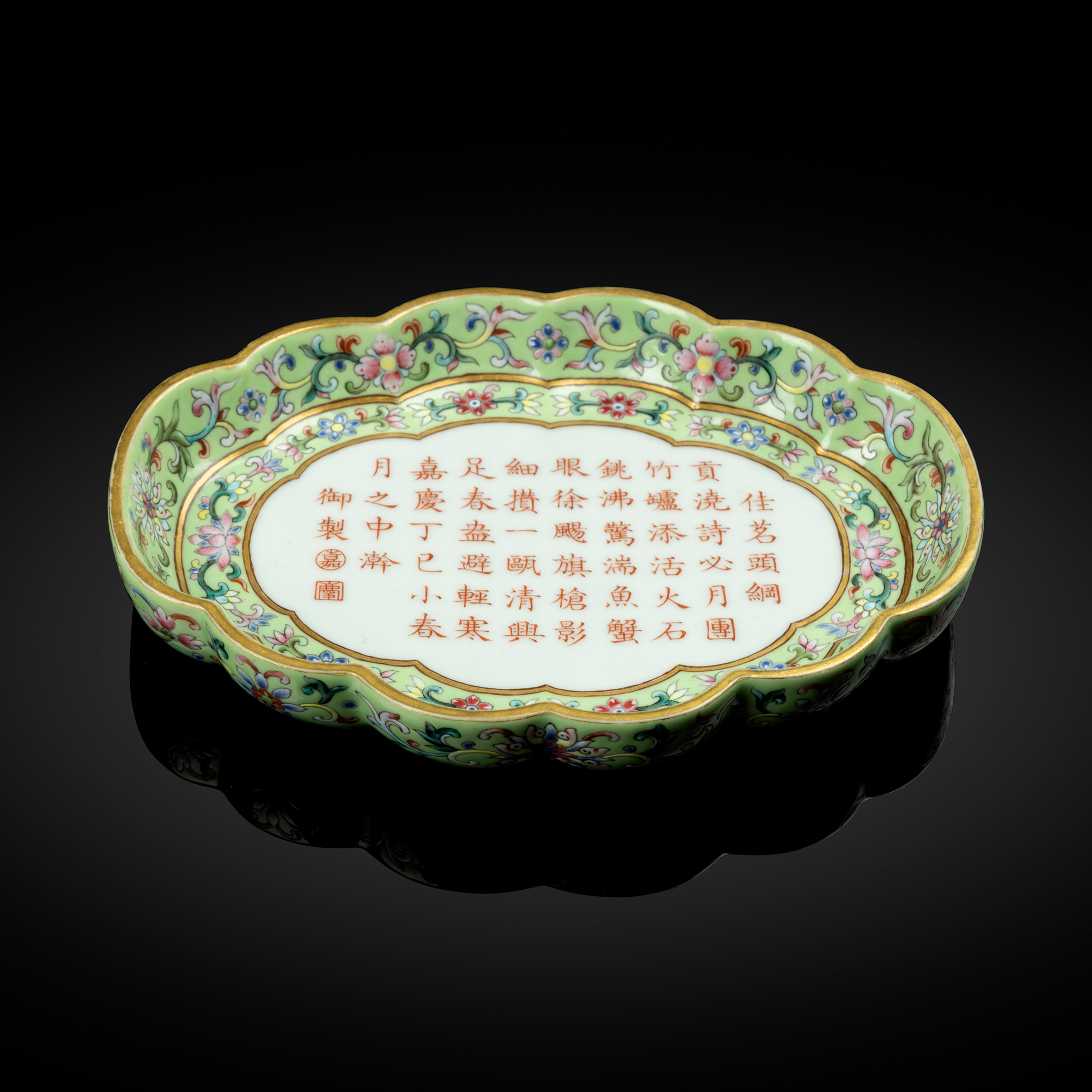 CHINESE INSCRIBED LIME-GREEN-GROUND FAMILLE ROSE TEA TRAY