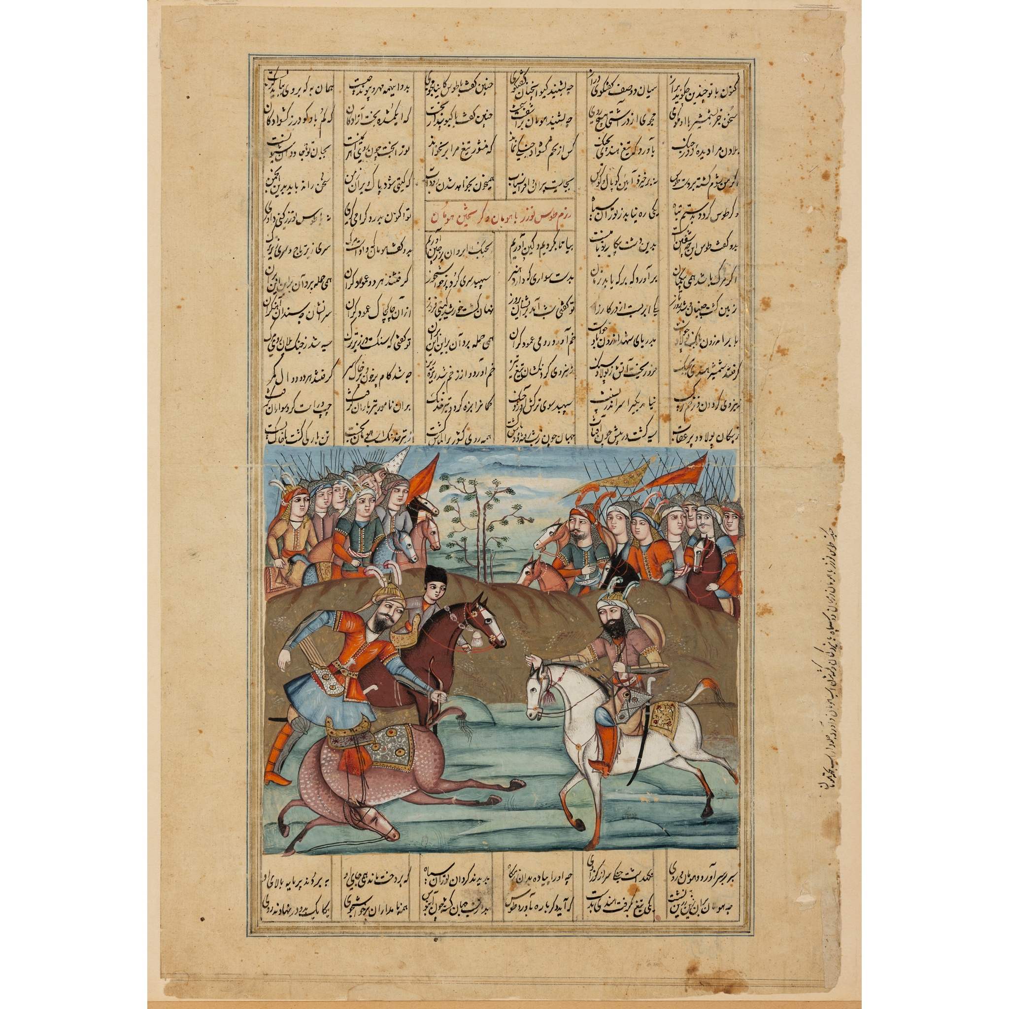AN ILLUSTRATED FOLIO FROM FIRDAWSI'S SHAHNAMEH: THE BATTLE BETWEEN TUS, SON OF NAWZAR, AND HUMAN
