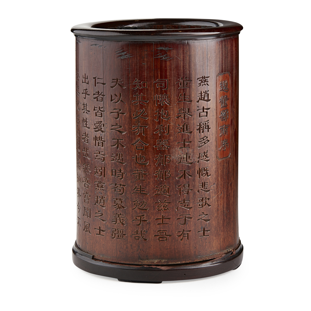 CARVED AND INSCRIBED BAMBOO BRUSHPOT