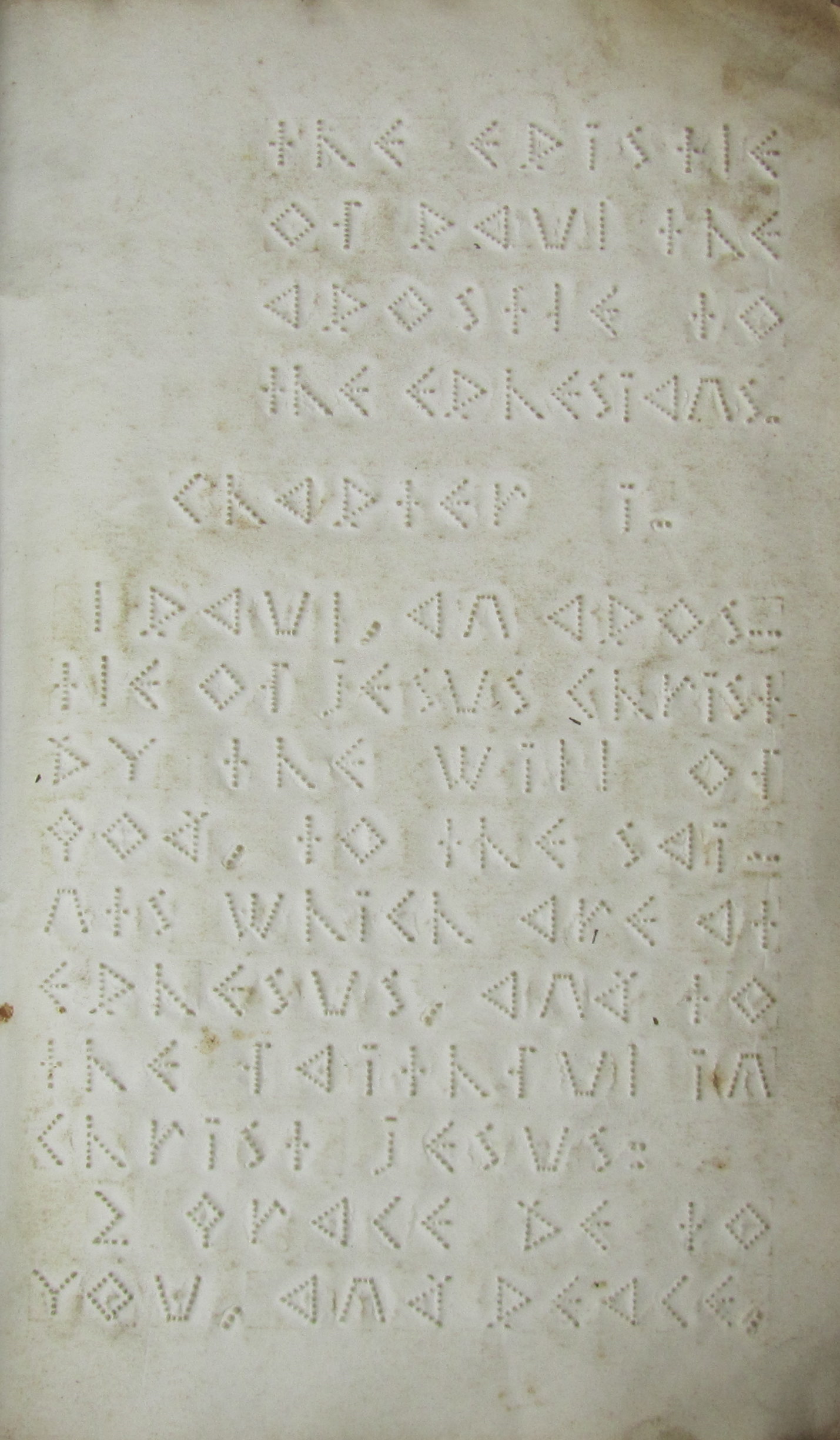 Reading for the Blind - Gall, James