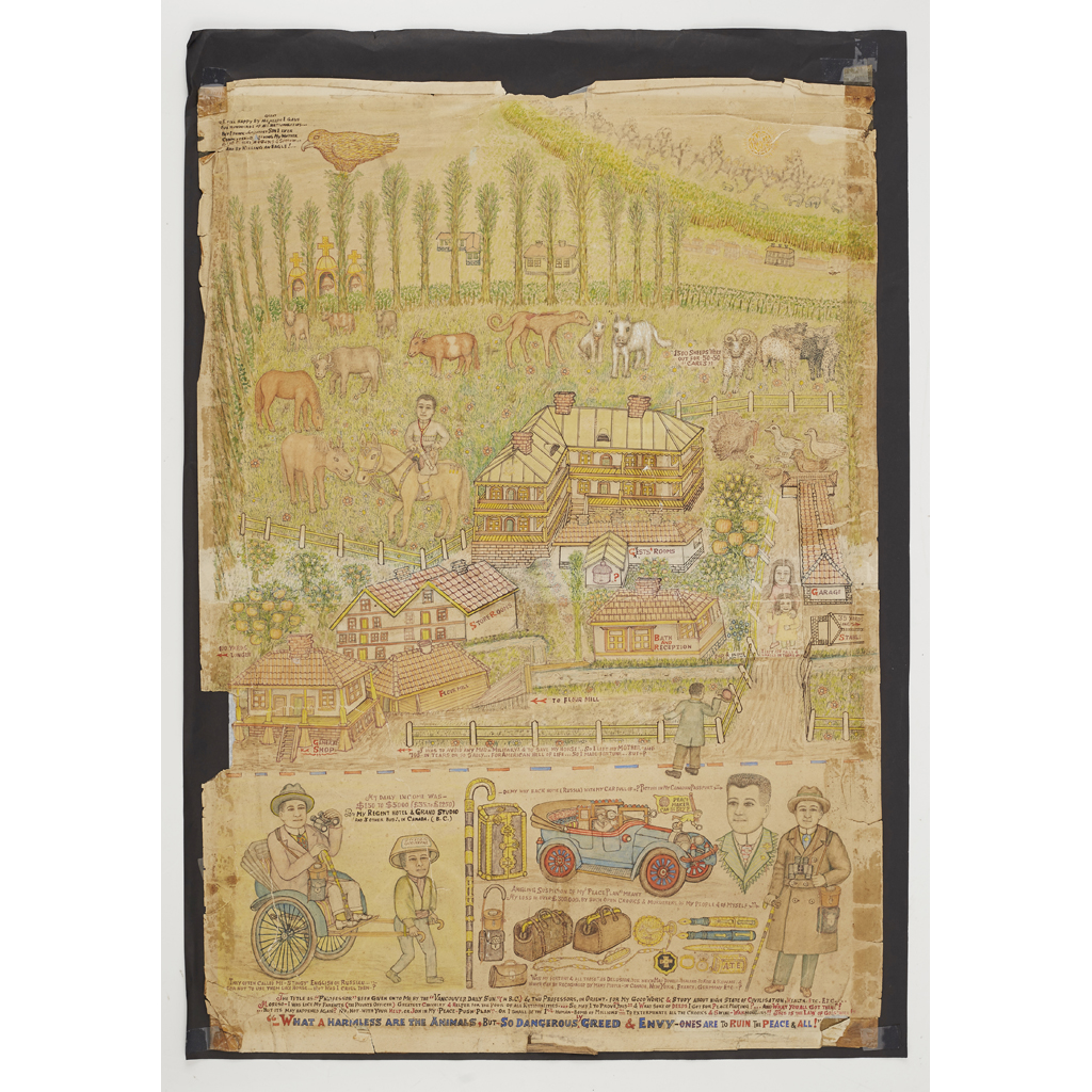 UNKNOWN (20TH CENTURY)