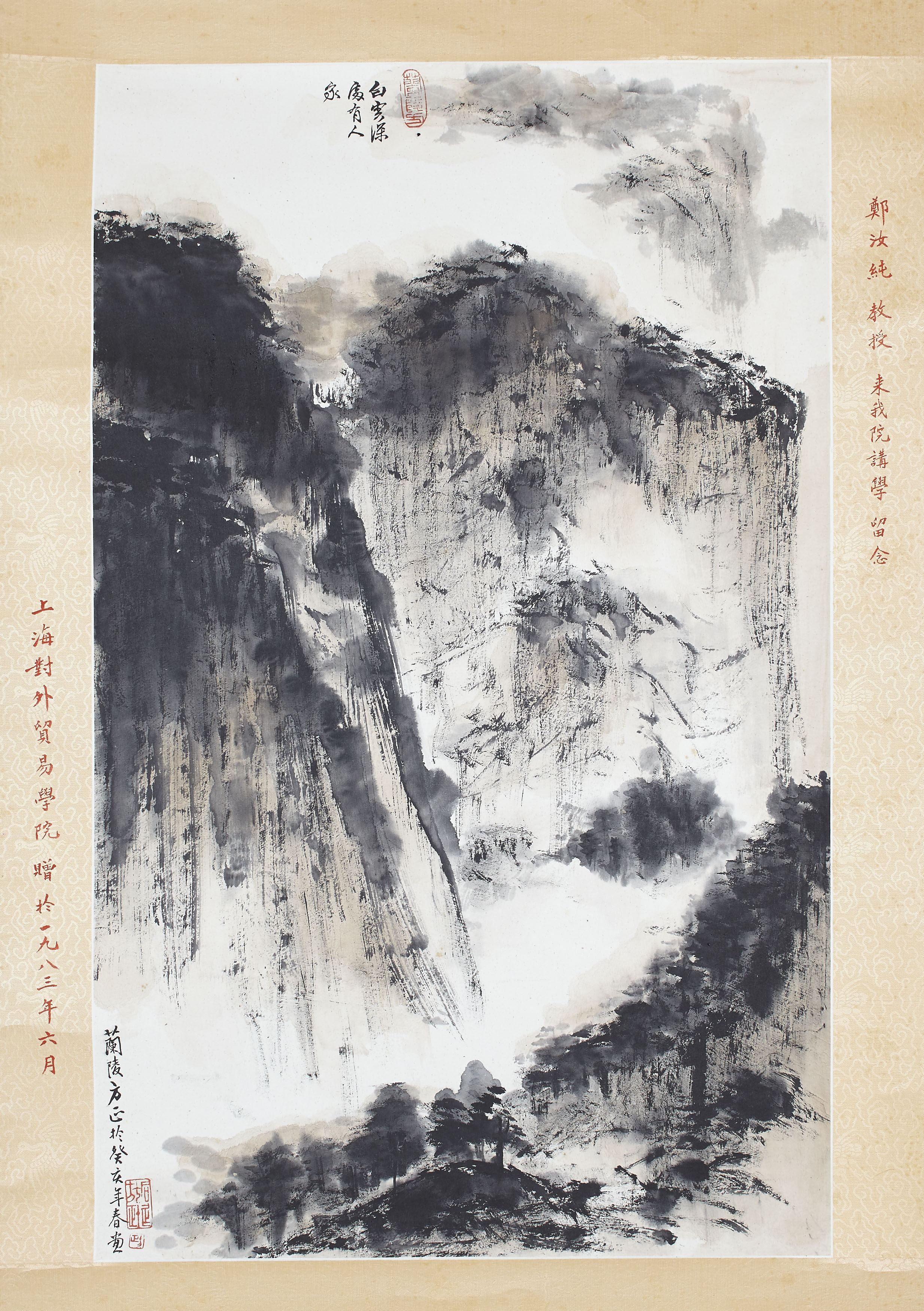 CHINESE SCROLL PAINTING