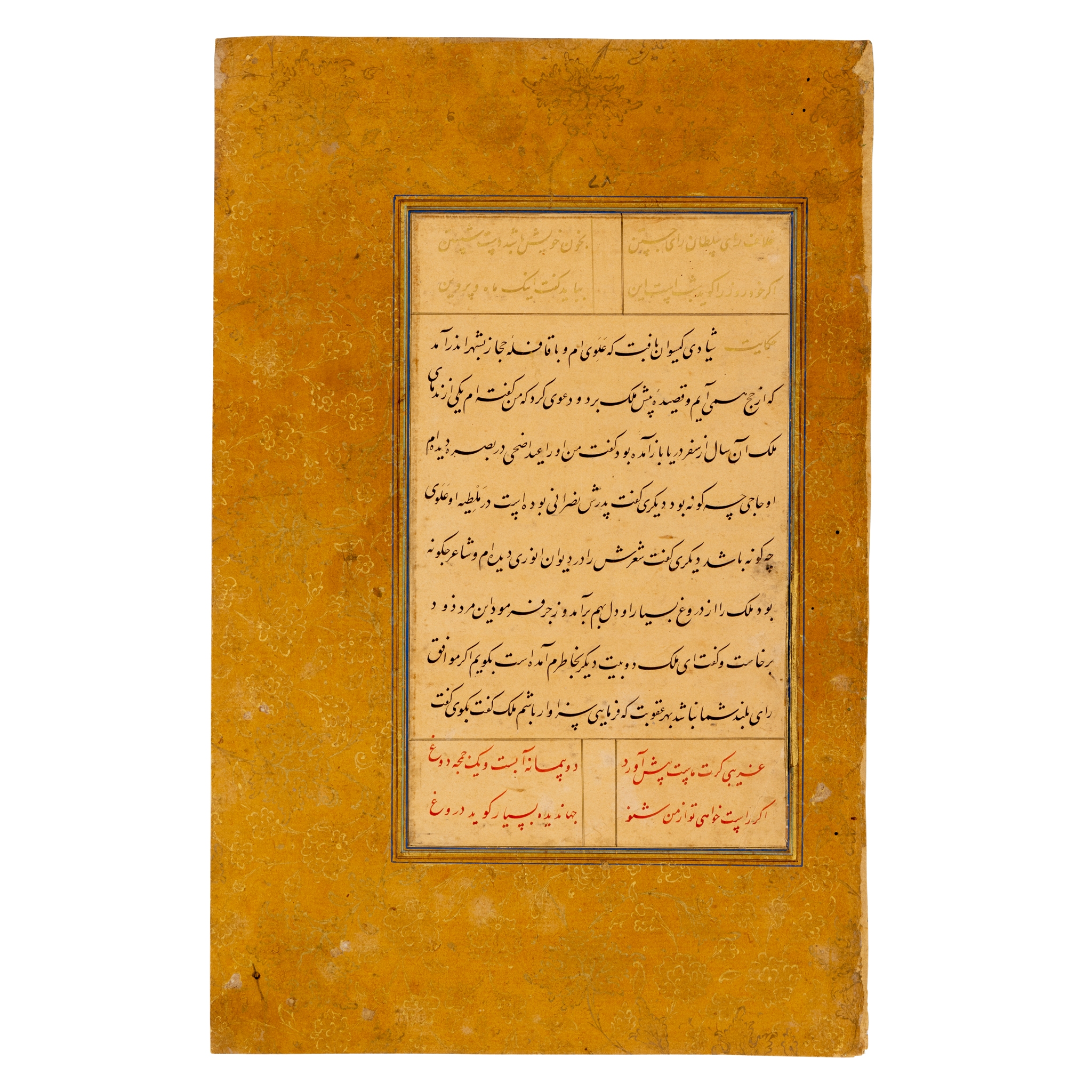 A SINGLE FOLIO FROM A SAFAVID MANUSCRIPT OF SA’DI’S GULISTAN
