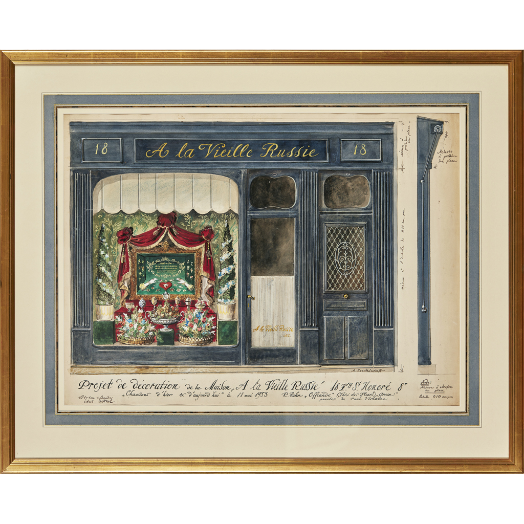 ALEXANDRE BORISOVICH SEREBRIAKOFF (RUSSIAN 1907-1995)