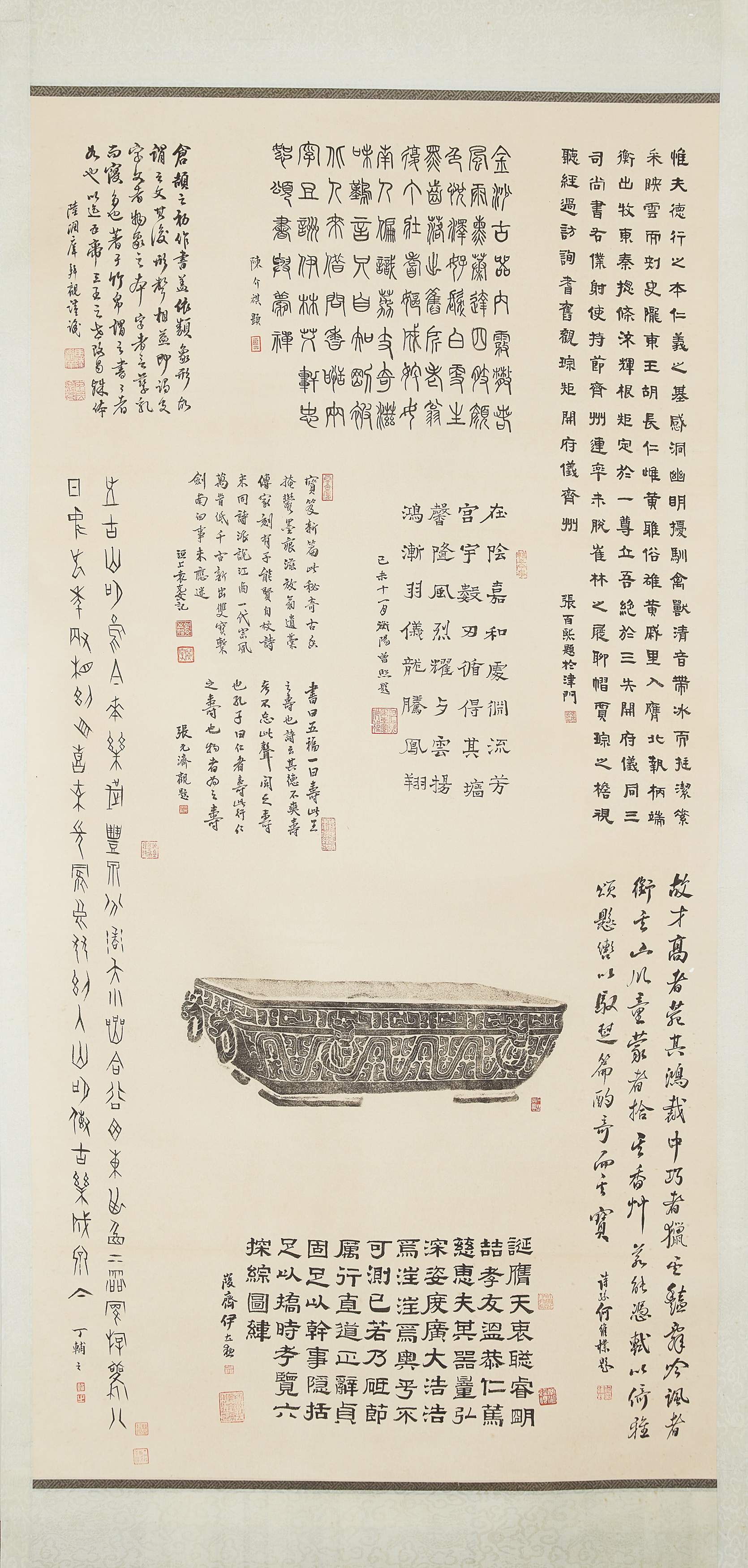 INK ON PAPER OF AN ARCHAIC BRONZE RUBBING WITH INSCRIPTIONS