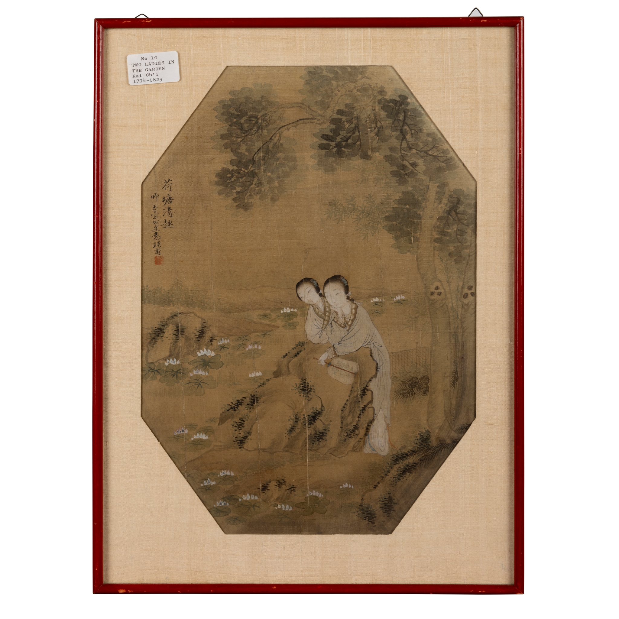 TWO LEAVES OF PAINTING AND CALIGRAPHY