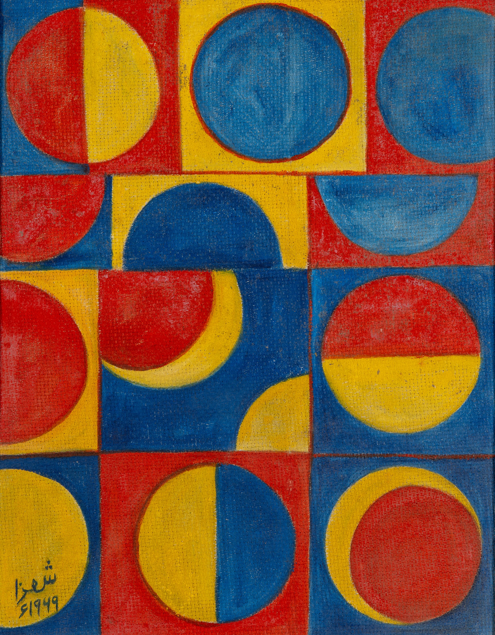 ANWAR JALAL SHEMZA (PAKISTAN, 1928-1985)