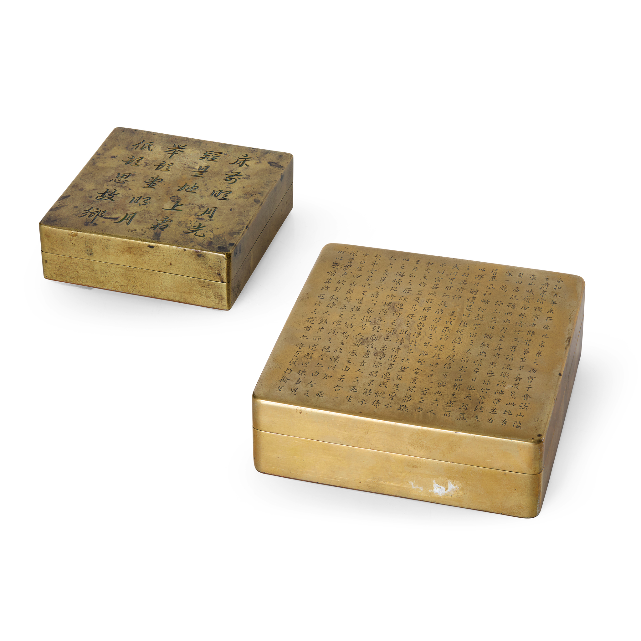 TWO CHINESE BRONZE SQUARE 'INSCRIBED' STATIONARY BOXES