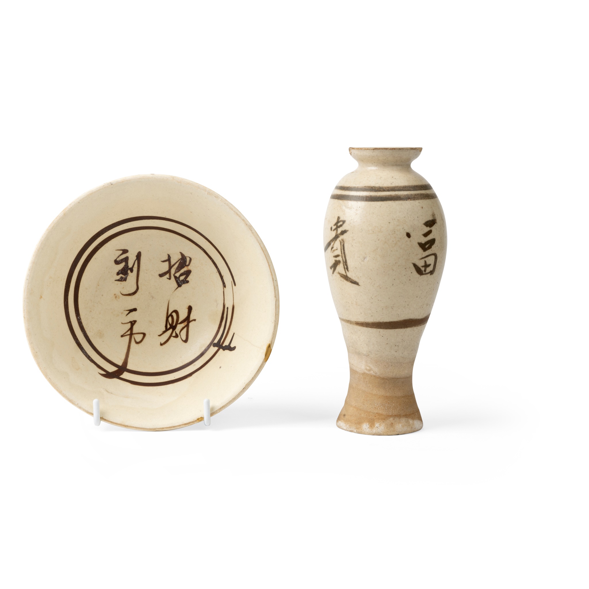 TWO INSCRIBED CIZHOU WARES