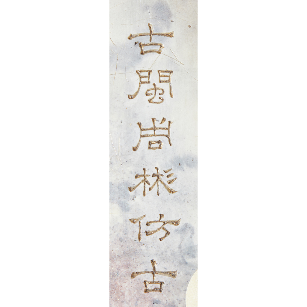 CARVED SOAPSTONE FIGURE OF THE LAUGHING BUDDHA