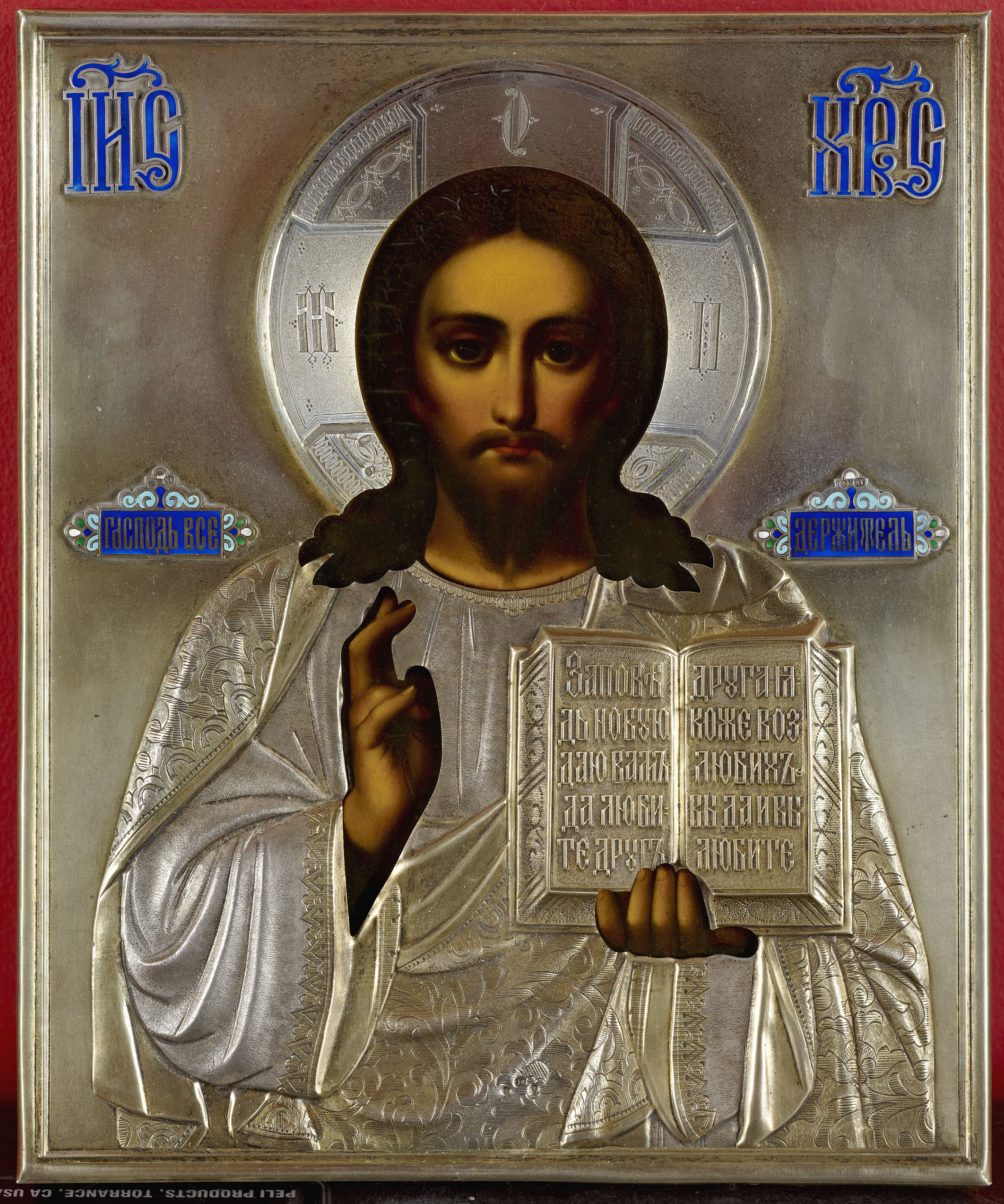 RUSSIAN PAINTED, SILVER AND ENAMEL ICON
