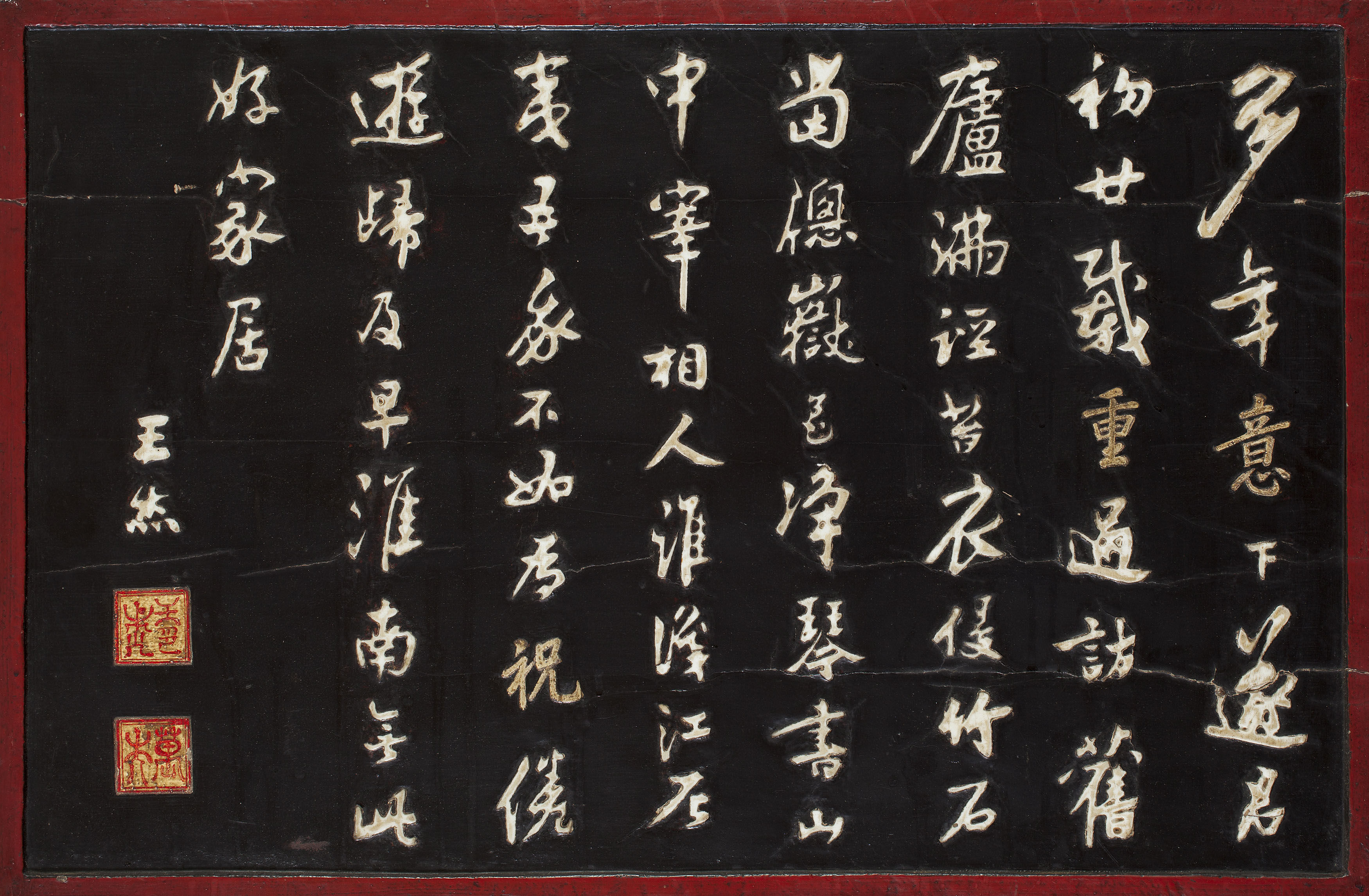 TWO CHINESE PORCELAIN MOUNTED LACQUER PANELS