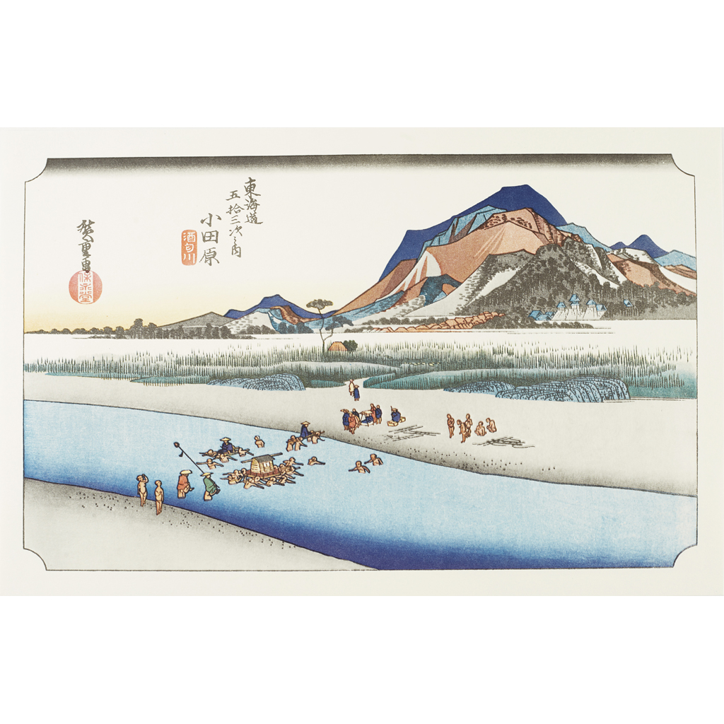 HIROSHIGE