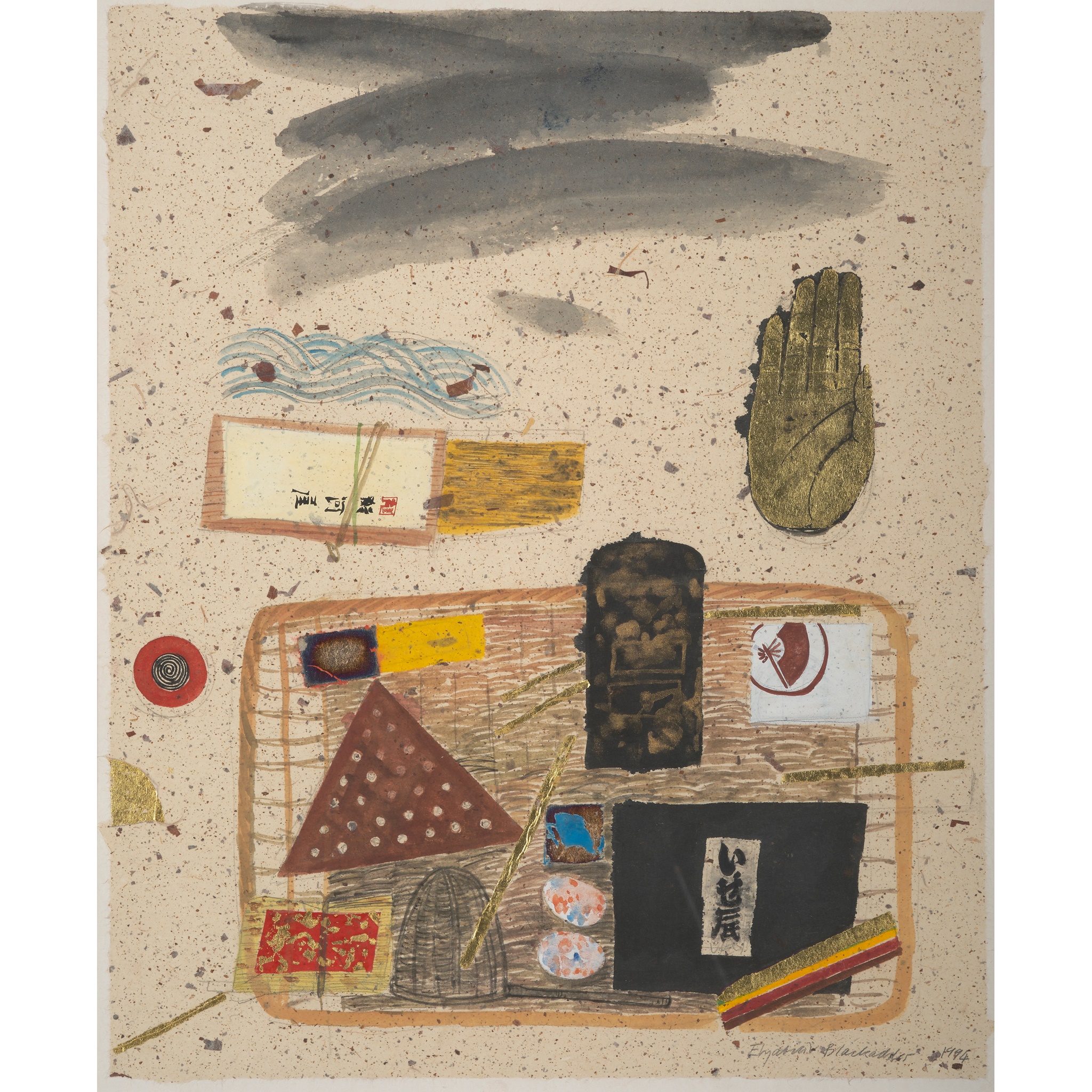 DAME ELIZABETH BLACKADDER O.B.E., R.A., R.S.A., R.S.W., R.G.I., D.Litt (SCOTTISH 1931-2021)