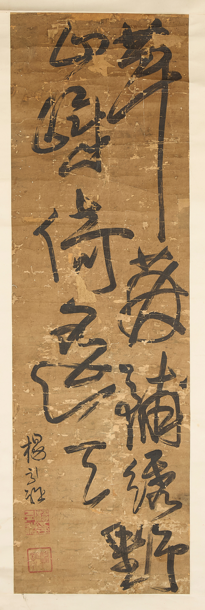 YANG YINZUO (CHINESE)