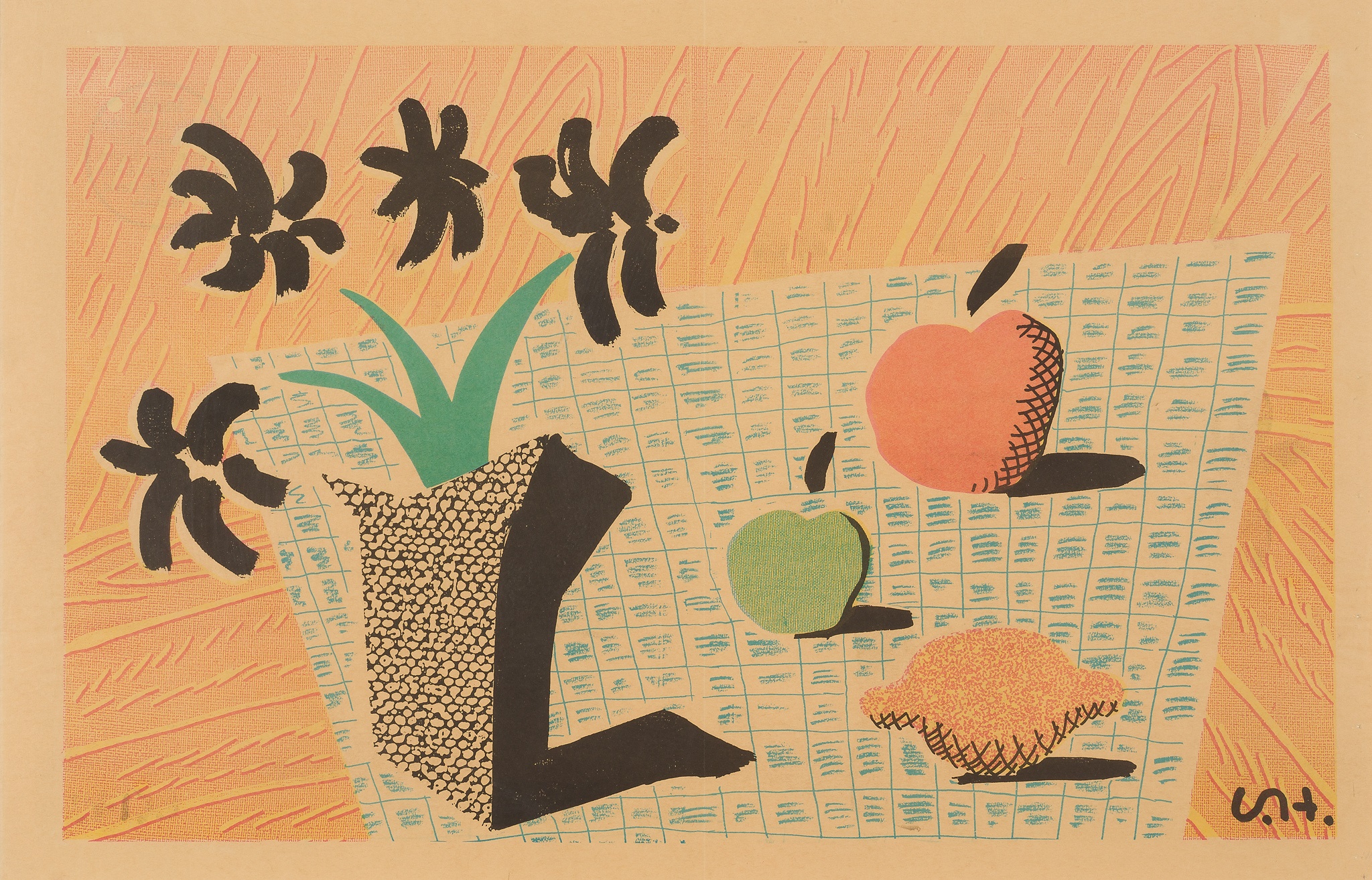 DAVID HOCKNEY O.M., C.H., R.A. (BRITISH B.1937)