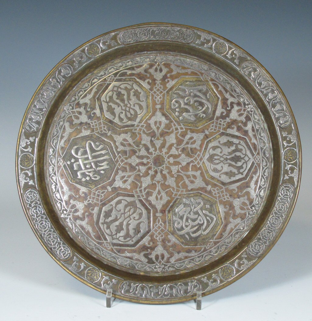 A Cairo ware copper and brass tray