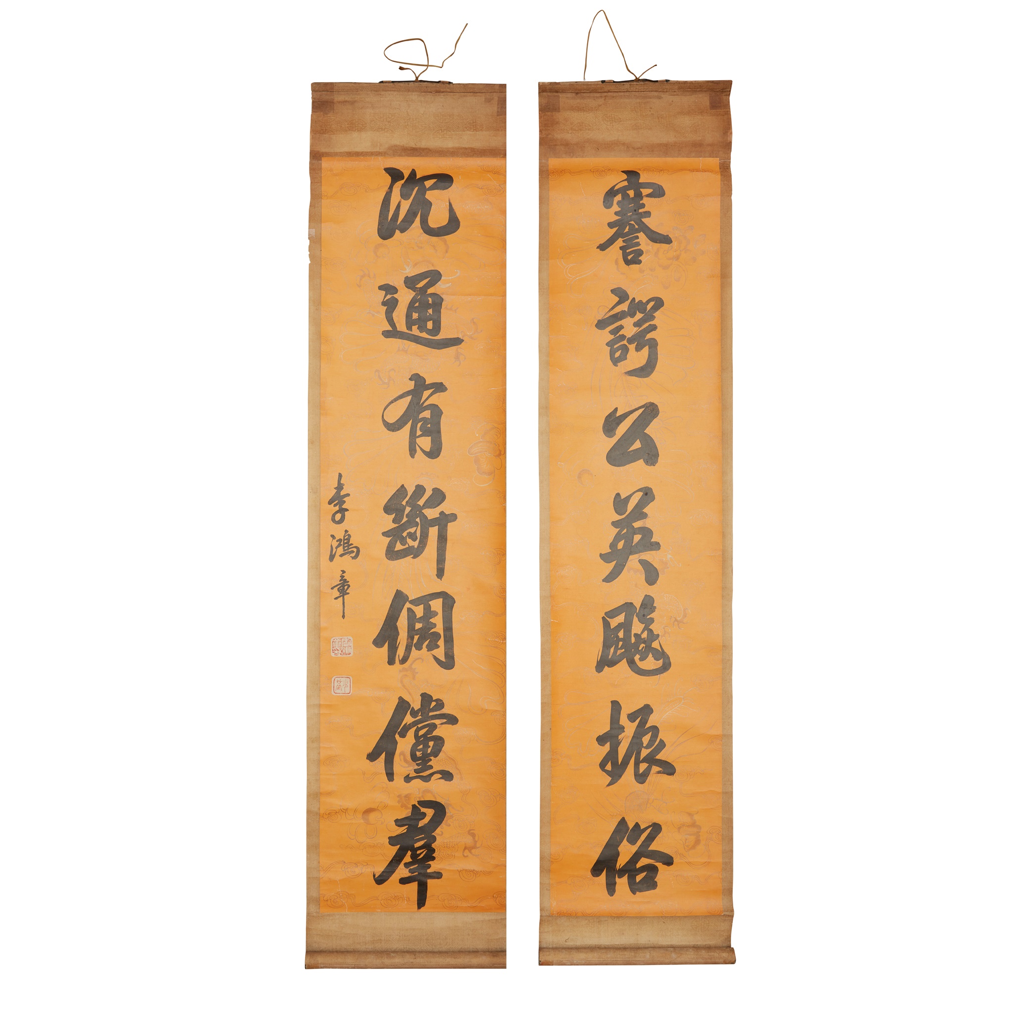 COUPLET OF CALLIGRAPHY