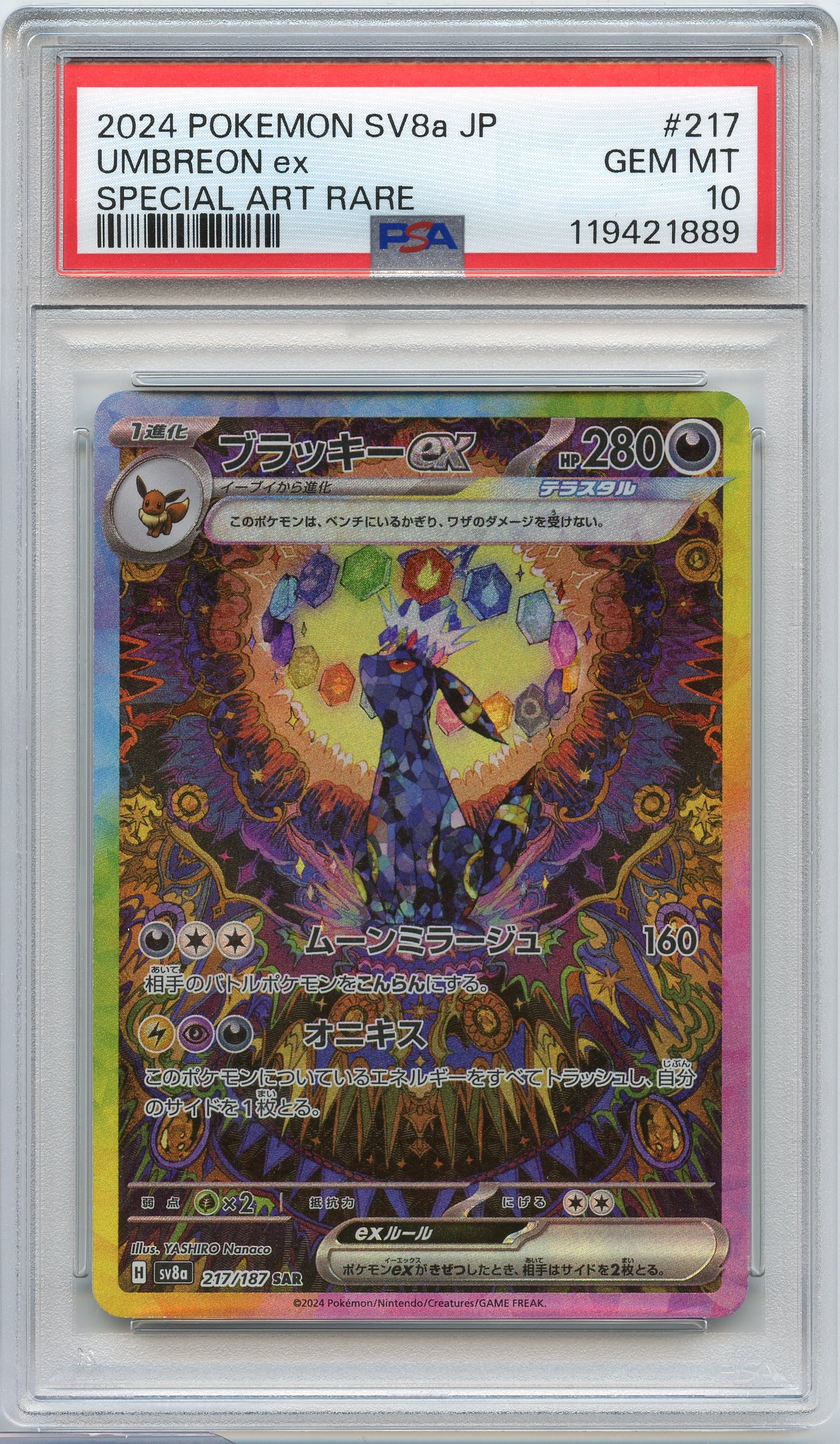 PSA 10 Umbreon ex #217 SV8a (JP 2024)